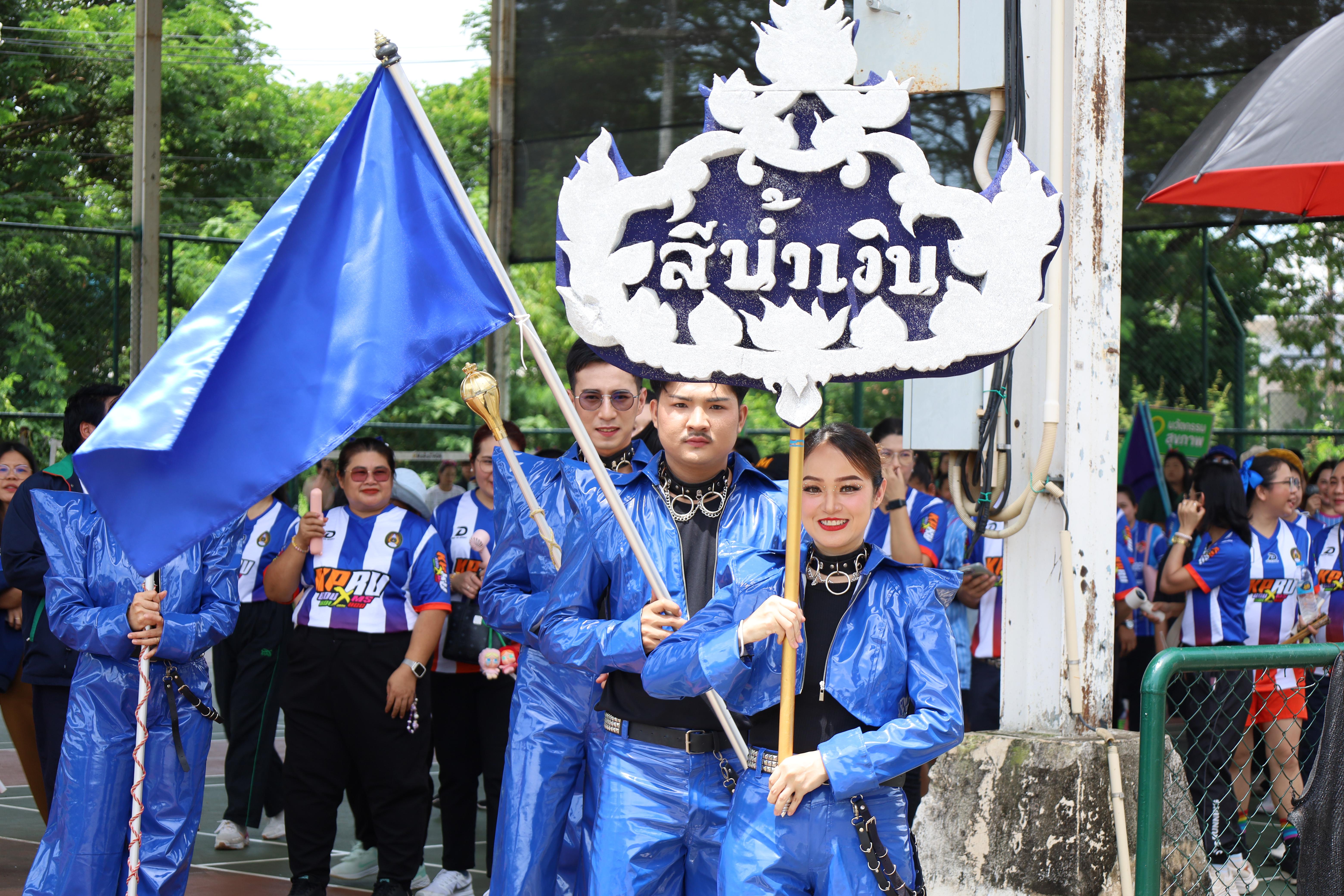 11. กีฬาสานสัมพันธ์ 2025