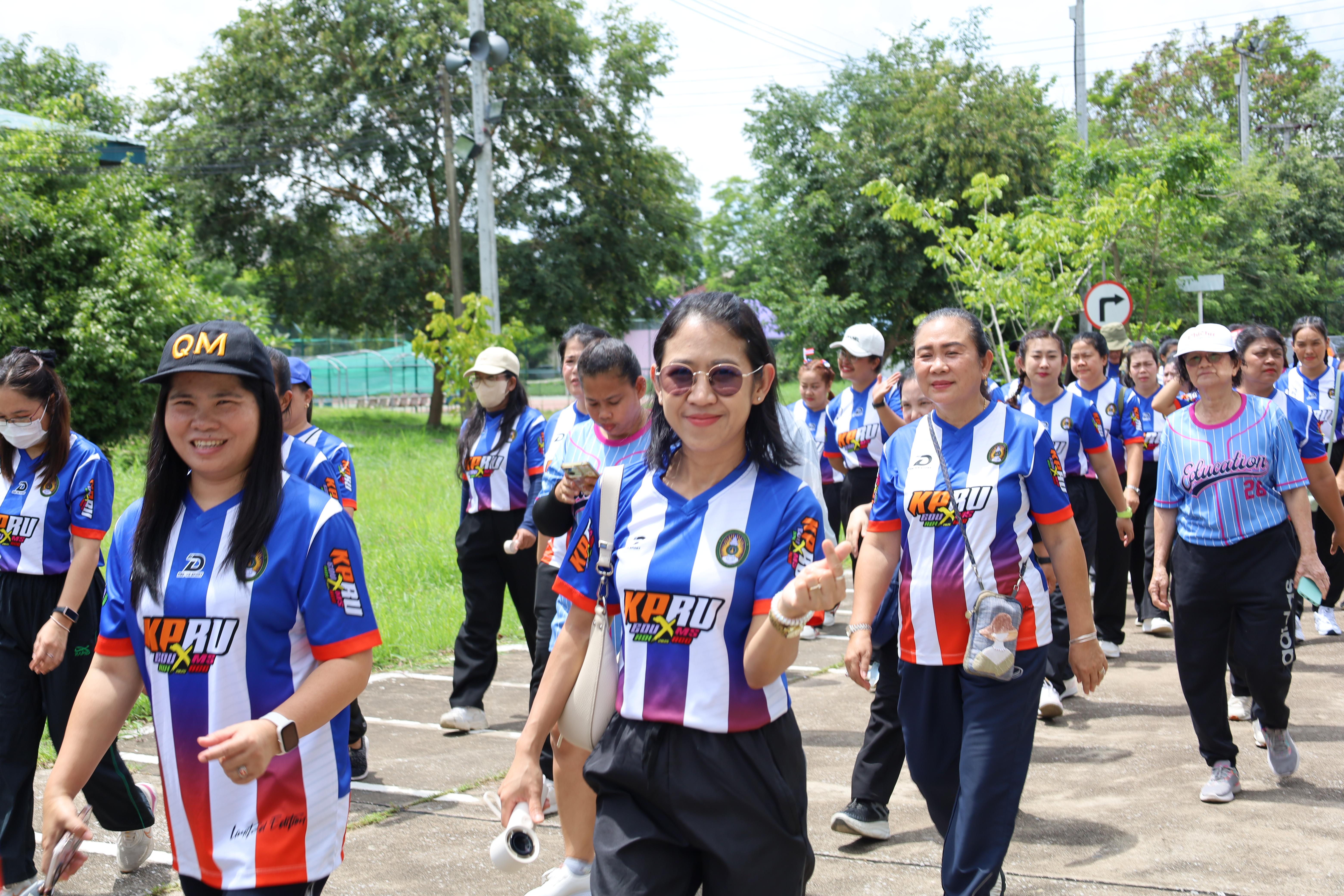 20. กีฬาสานสัมพันธ์ 2025