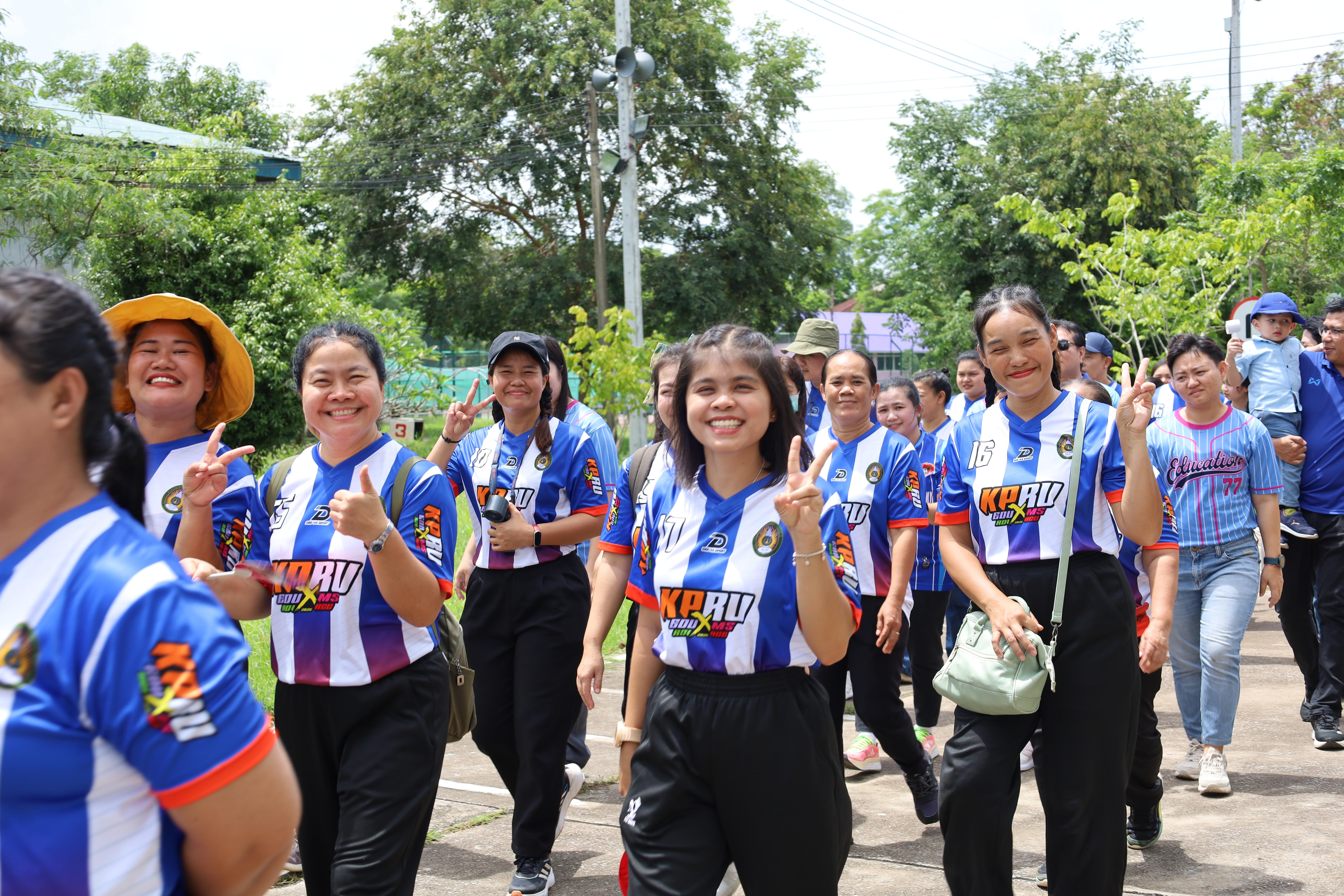 23. กีฬาสานสัมพันธ์ 2025