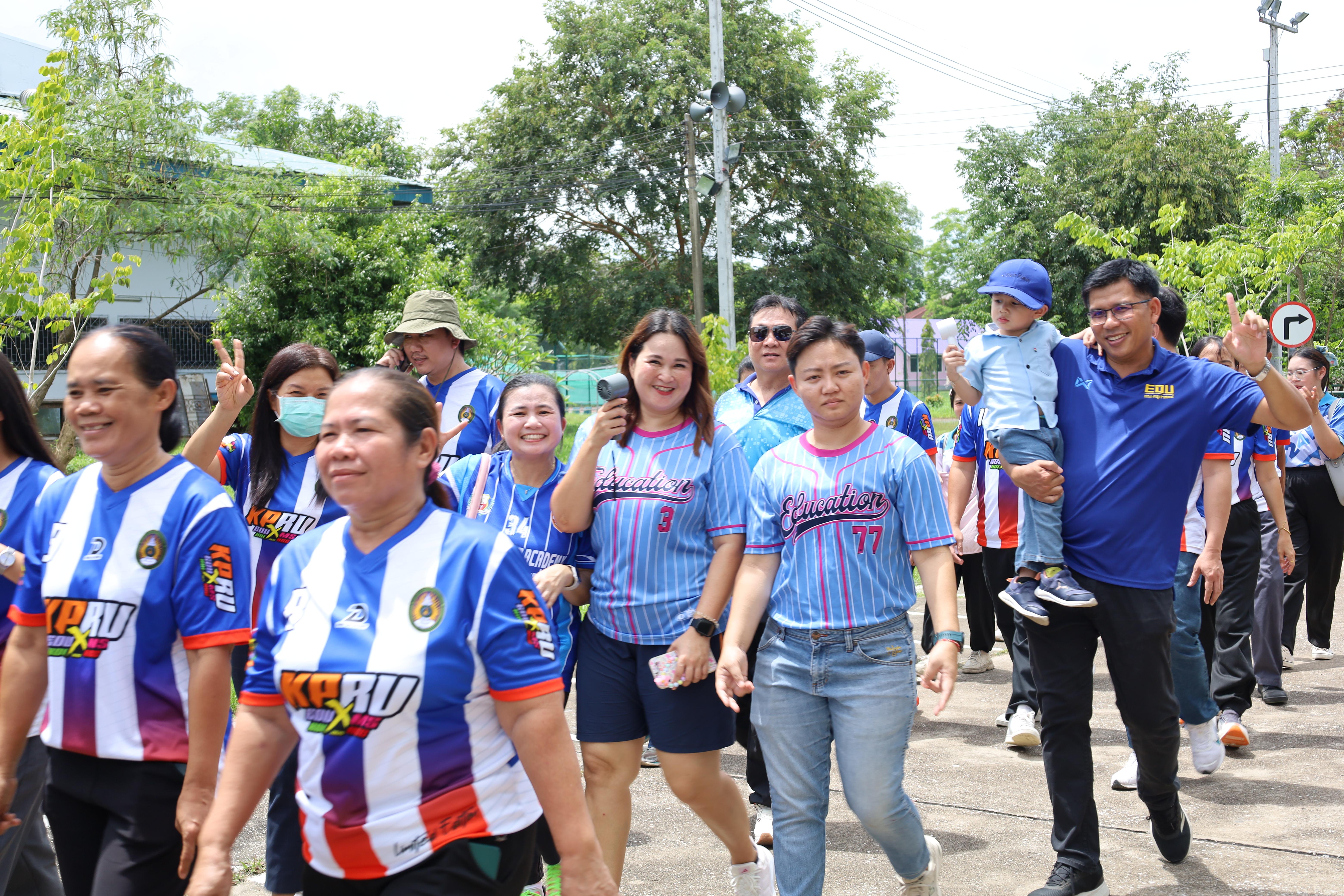 26. กีฬาสานสัมพันธ์ 2025