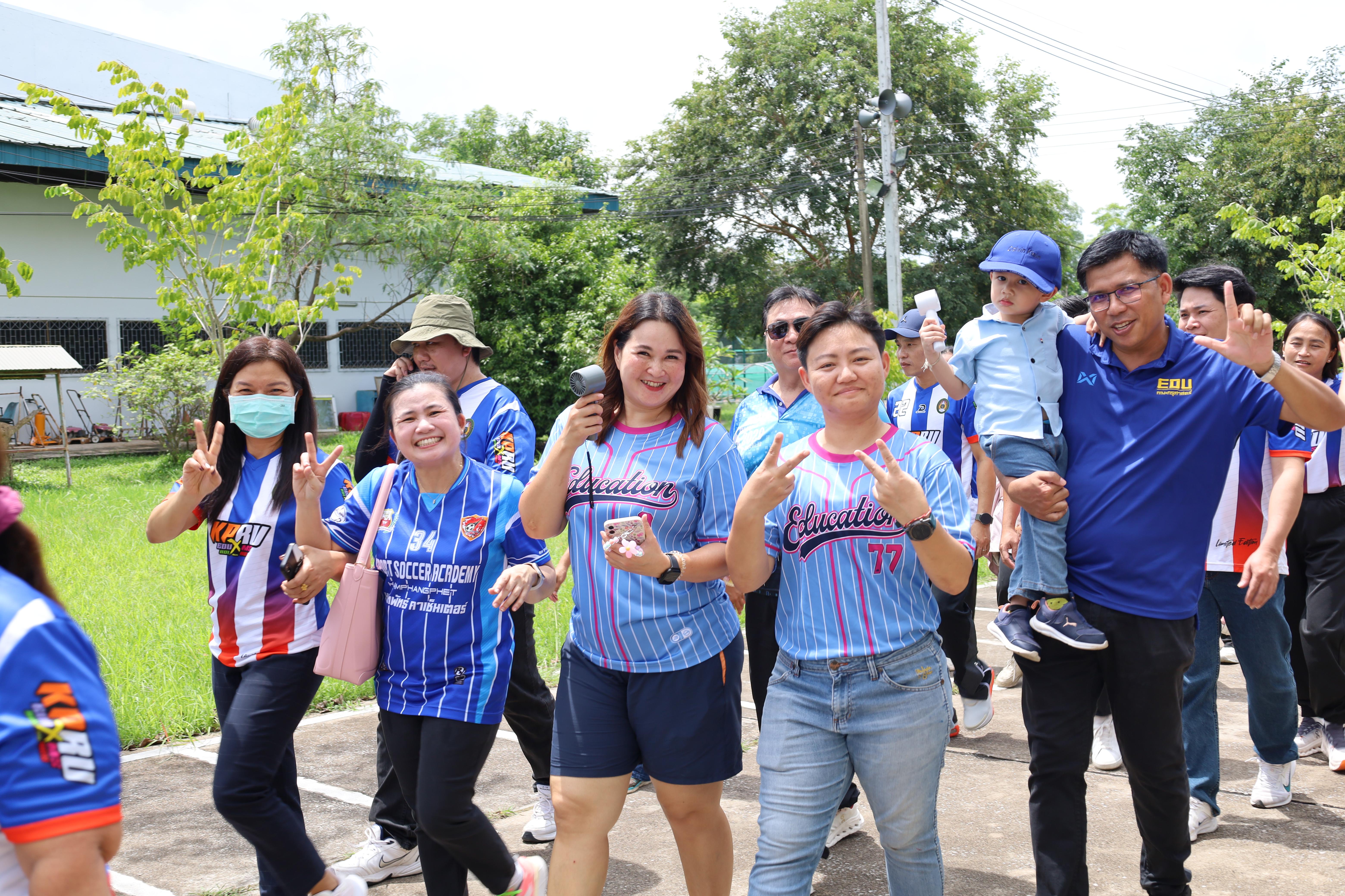 27. กีฬาสานสัมพันธ์ 2025