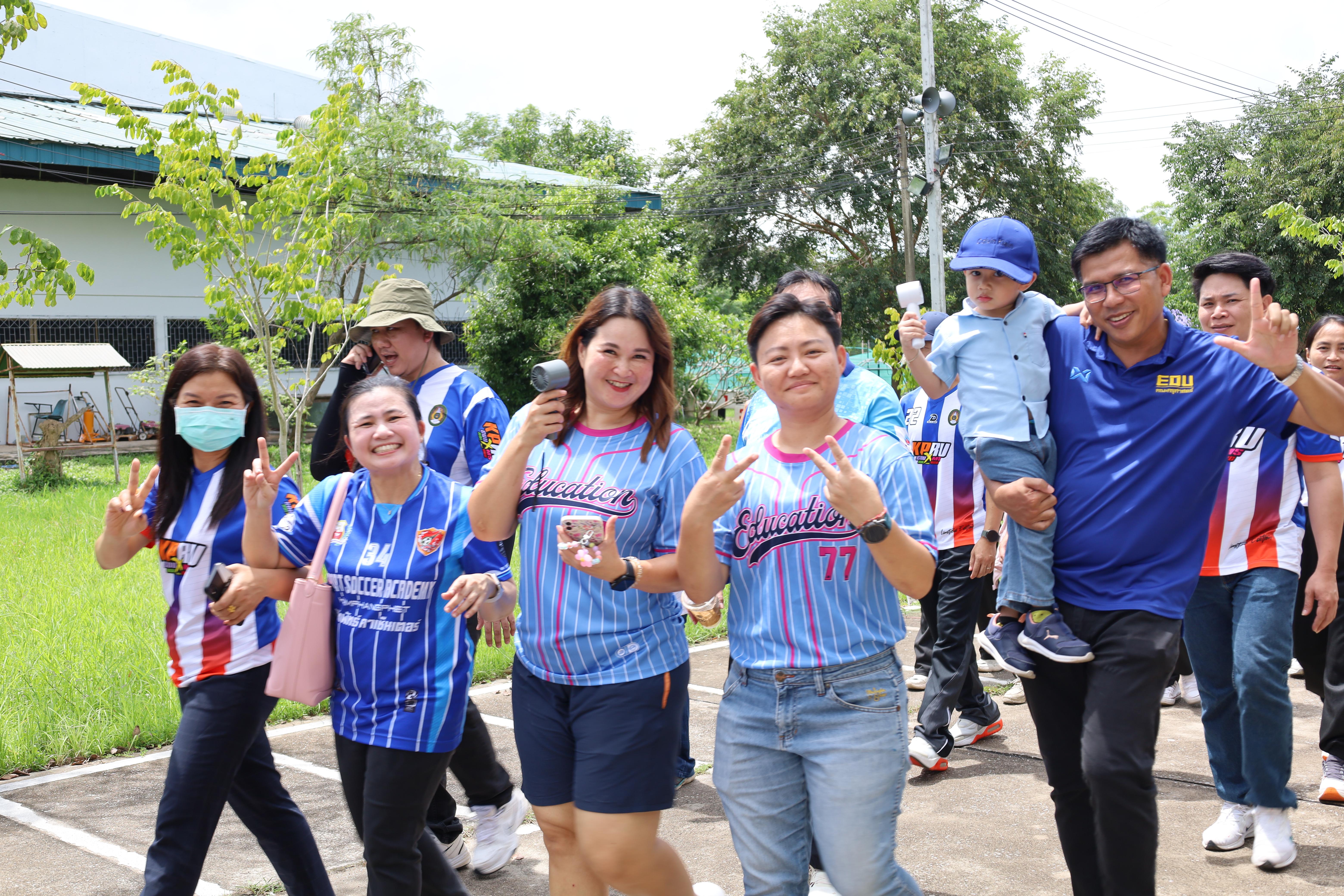 28. กีฬาสานสัมพันธ์ 2025