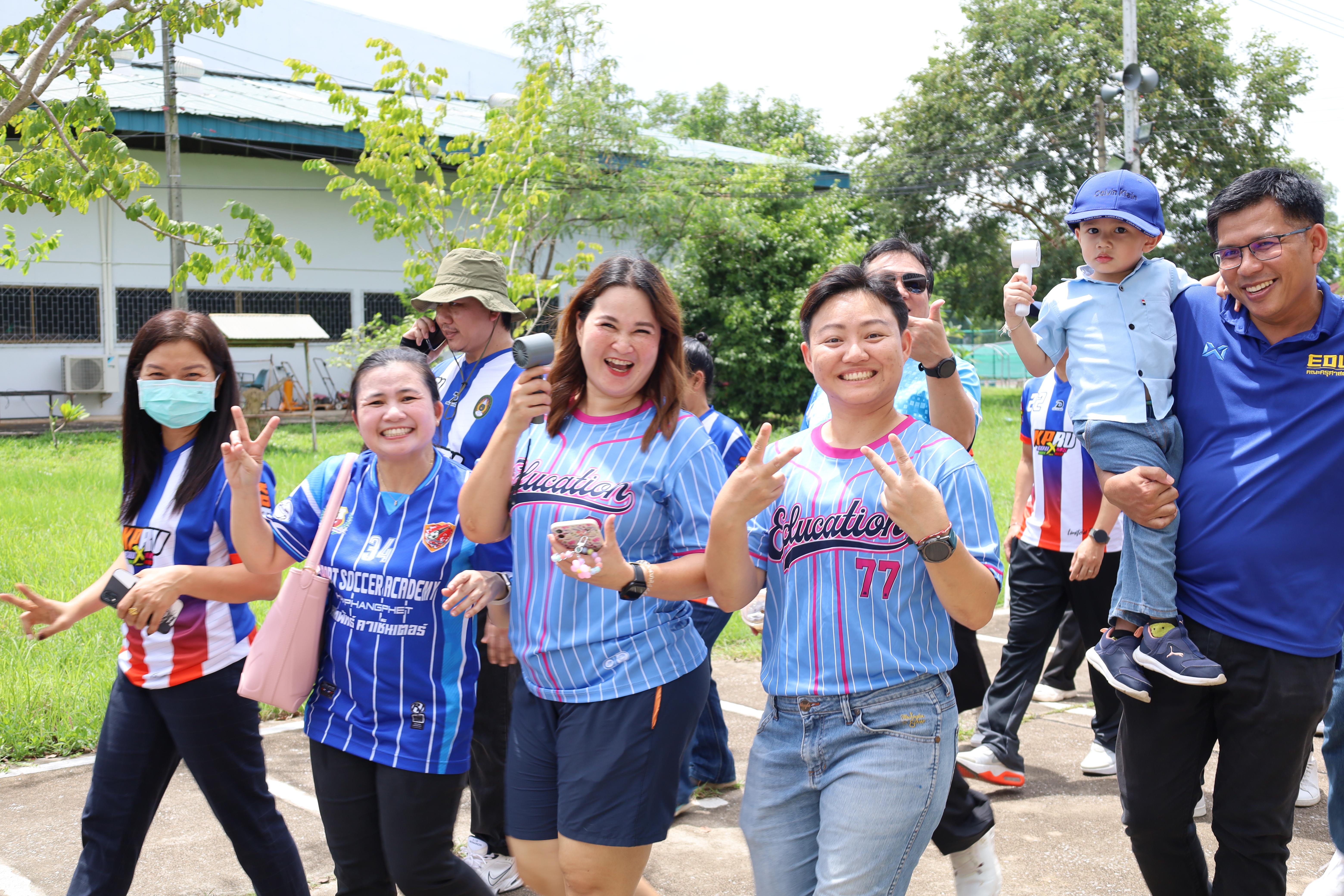 29. กีฬาสานสัมพันธ์ 2025