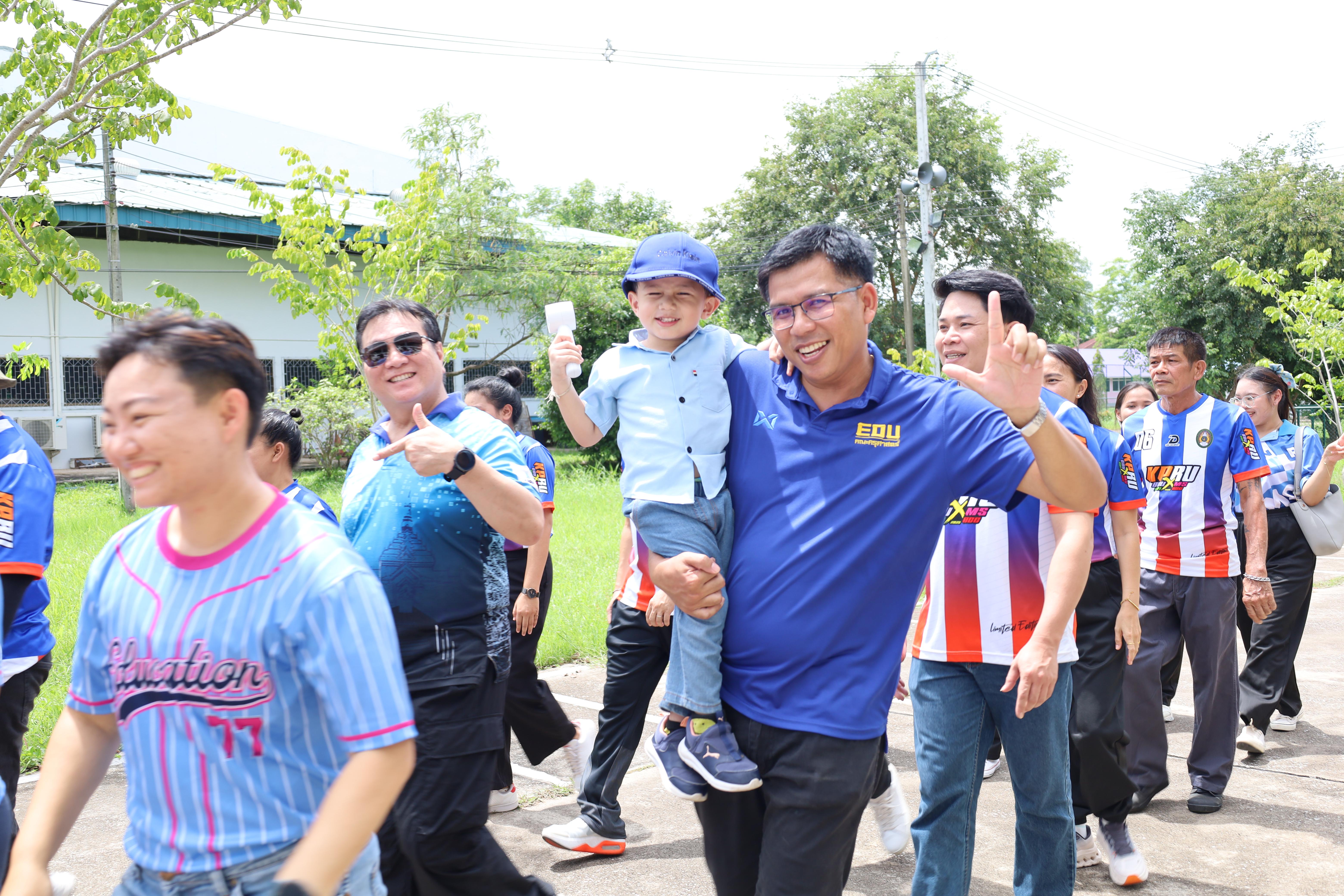 30. กีฬาสานสัมพันธ์ 2025