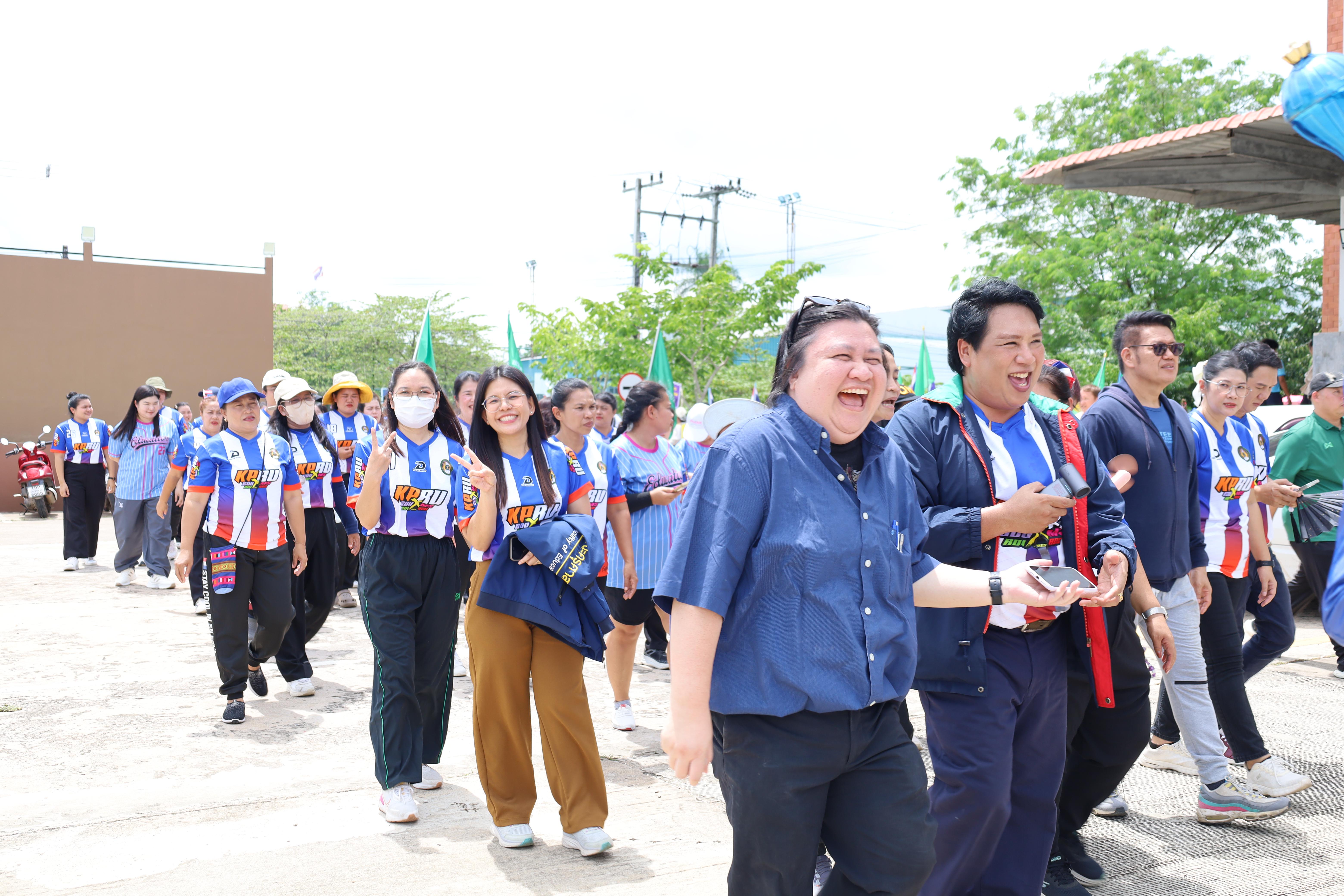 50. กีฬาสานสัมพันธ์ 2025