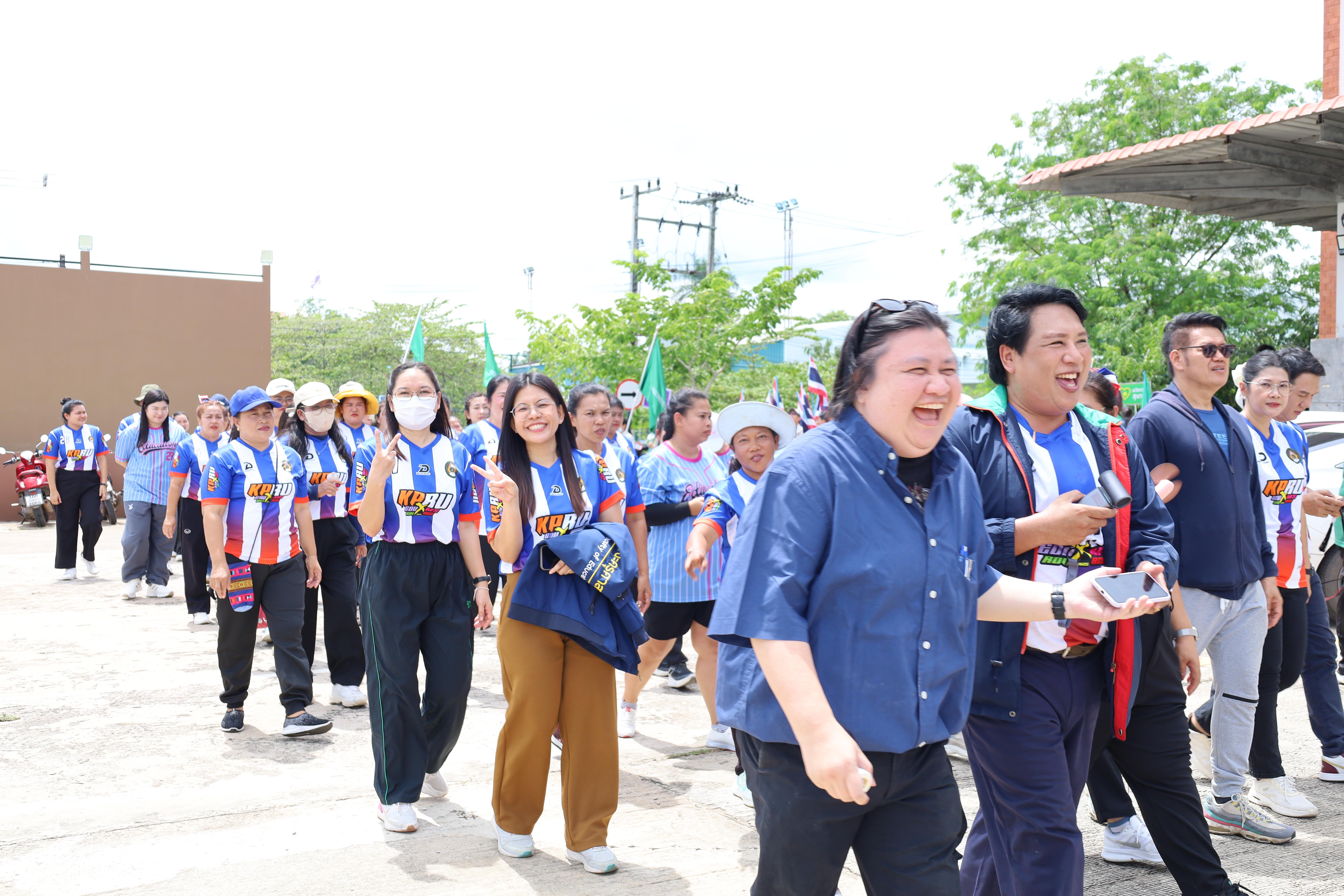 51. กีฬาสานสัมพันธ์ 2025