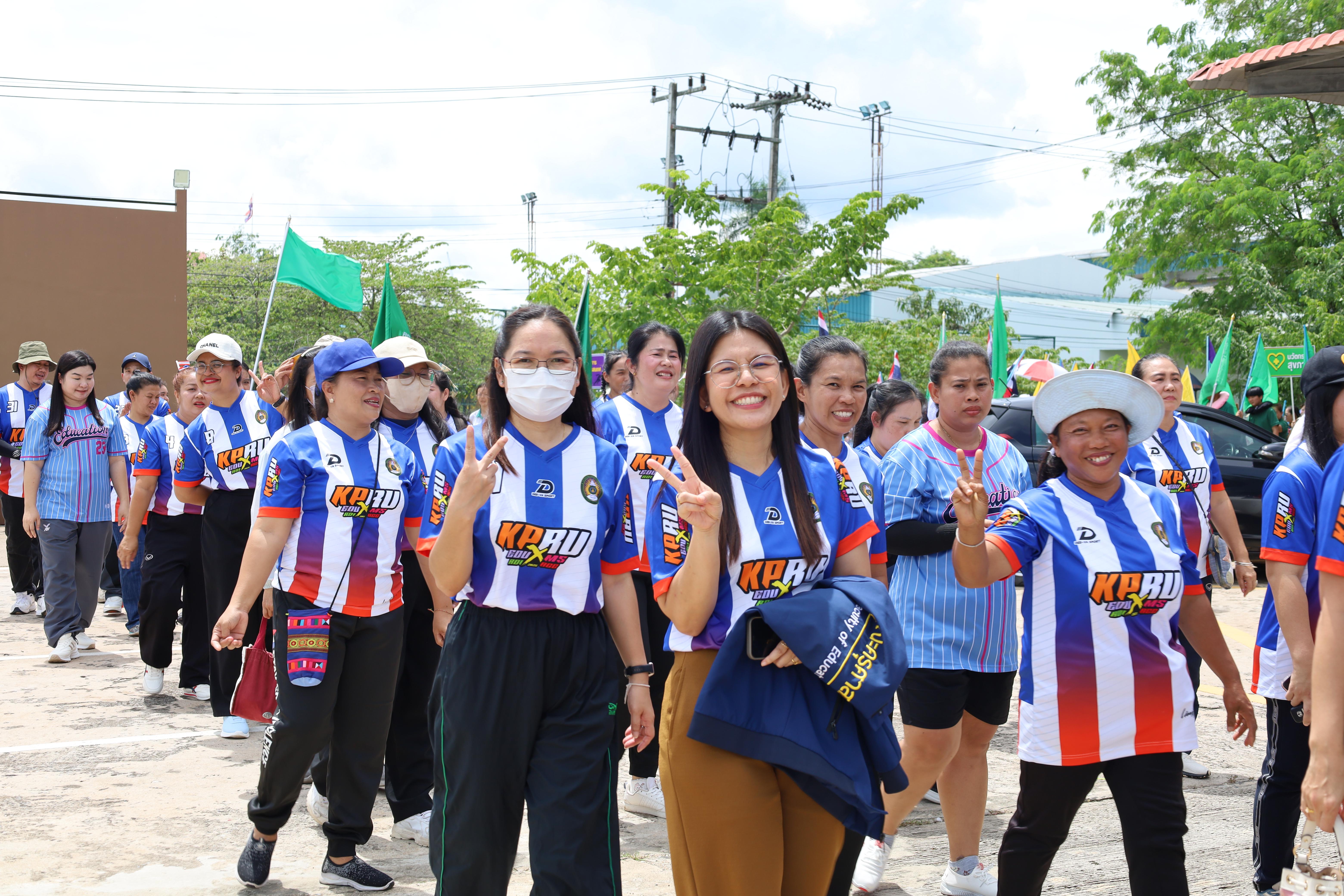 52. กีฬาสานสัมพันธ์ 2025