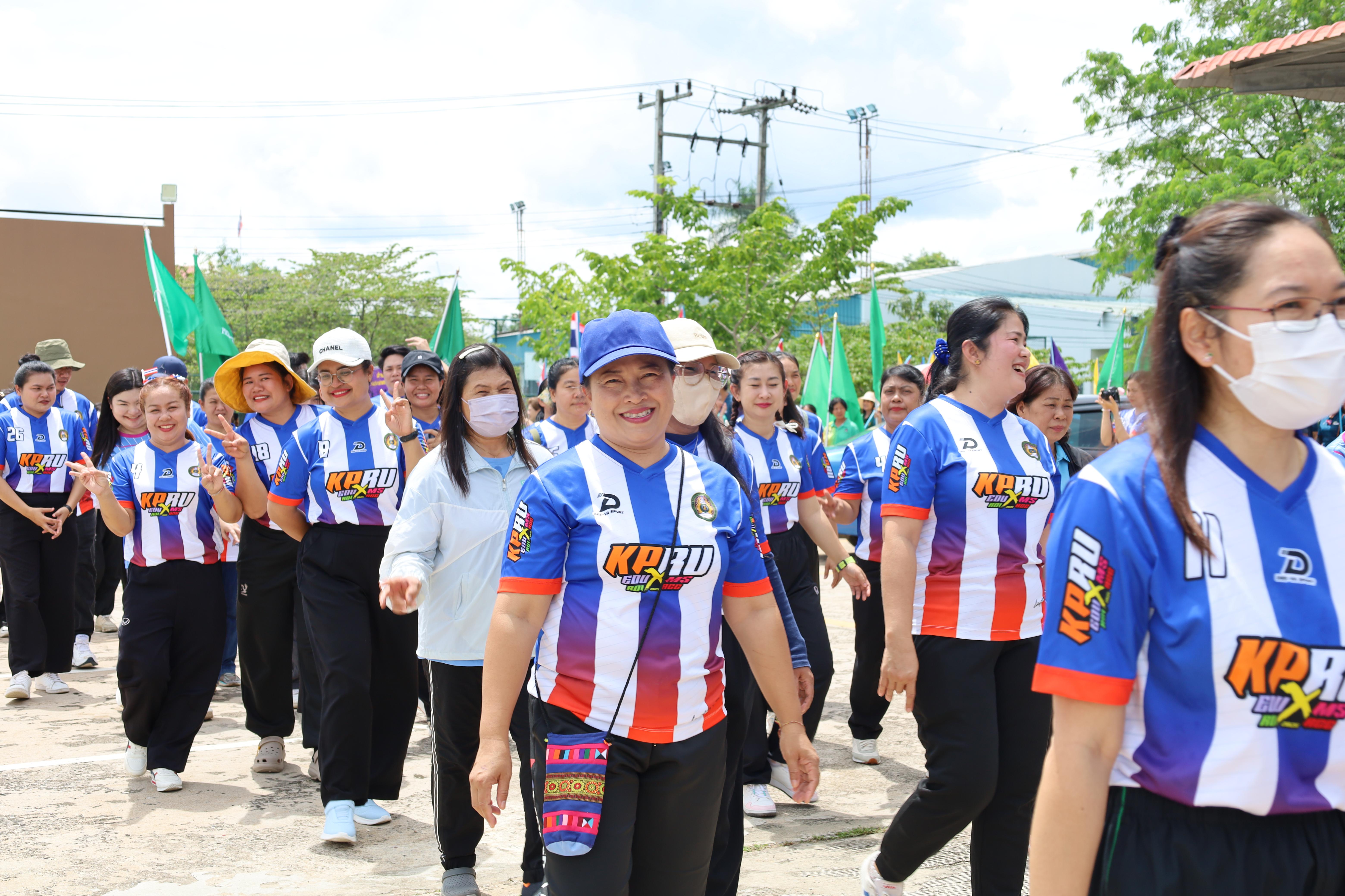 53. กีฬาสานสัมพันธ์ 2025