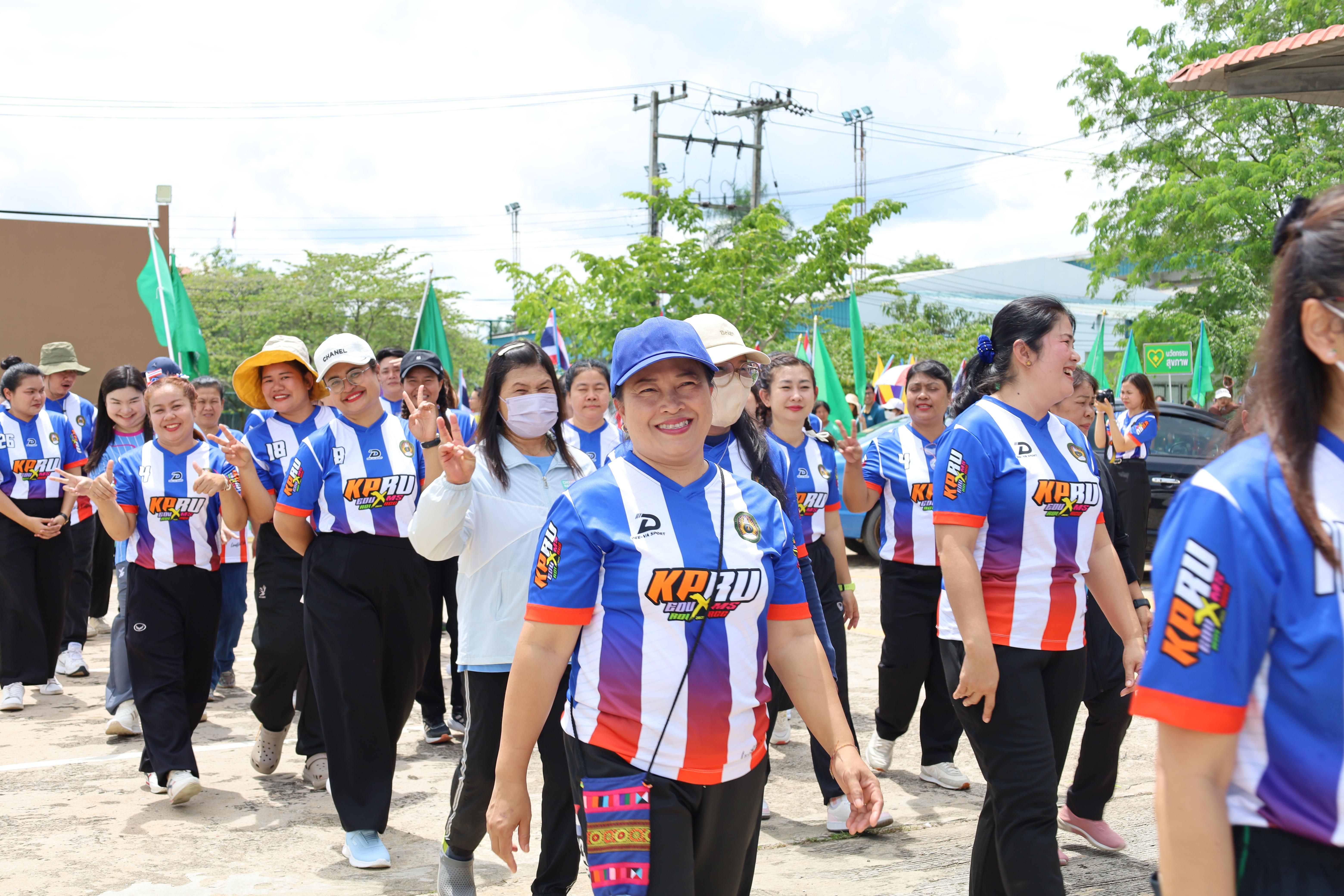 54. กีฬาสานสัมพันธ์ 2025