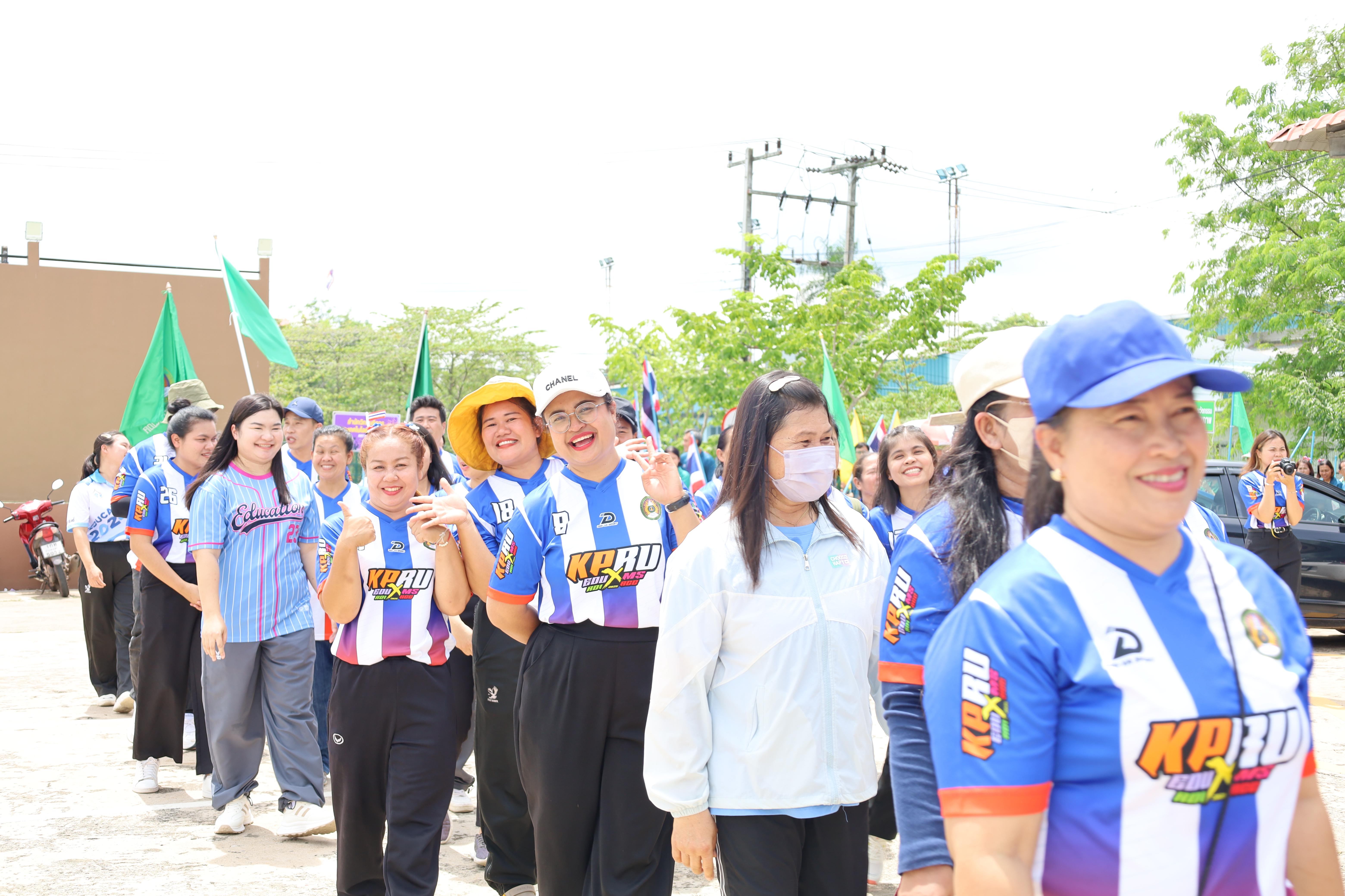 55. กีฬาสานสัมพันธ์ 2025