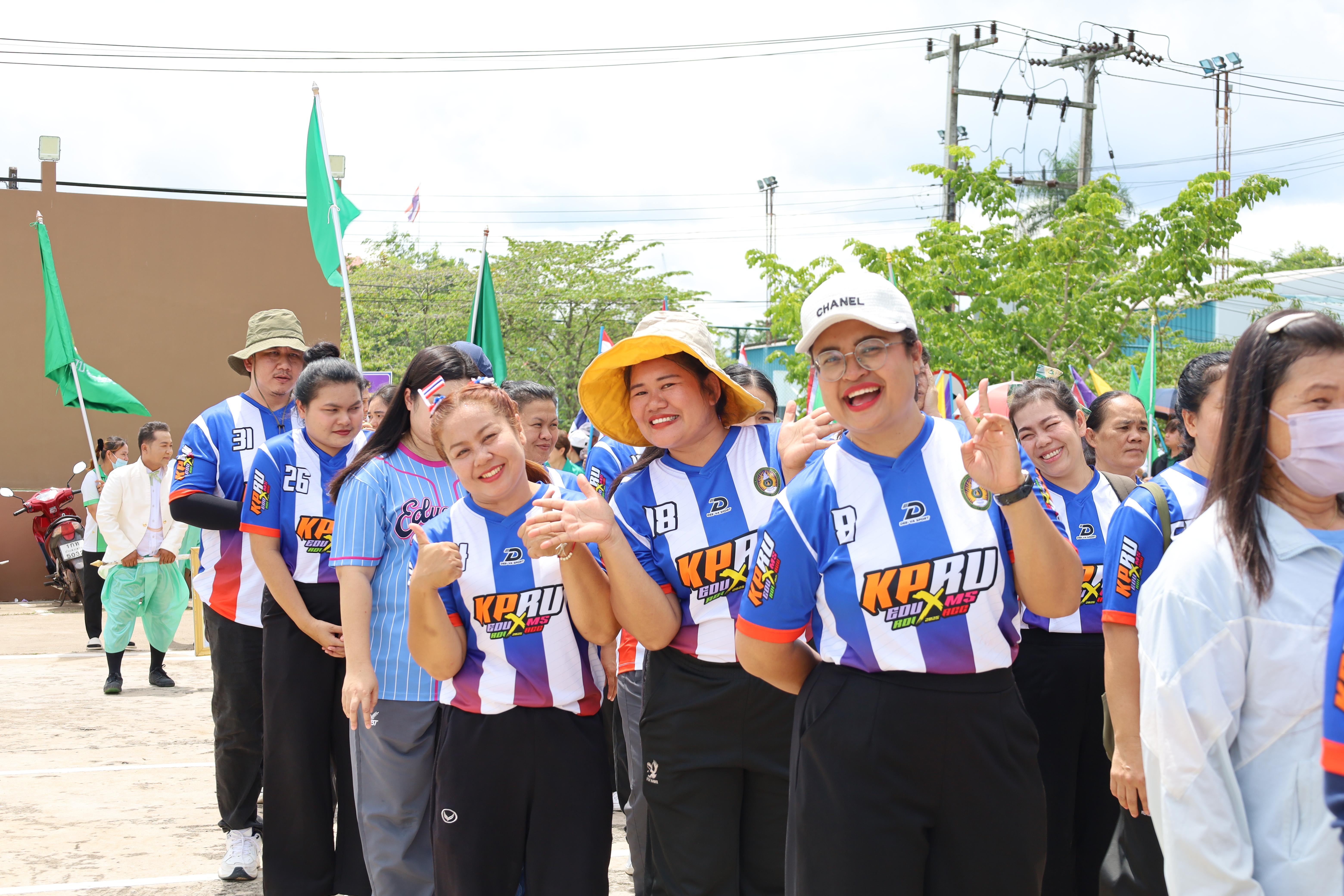 57. กีฬาสานสัมพันธ์ 2025