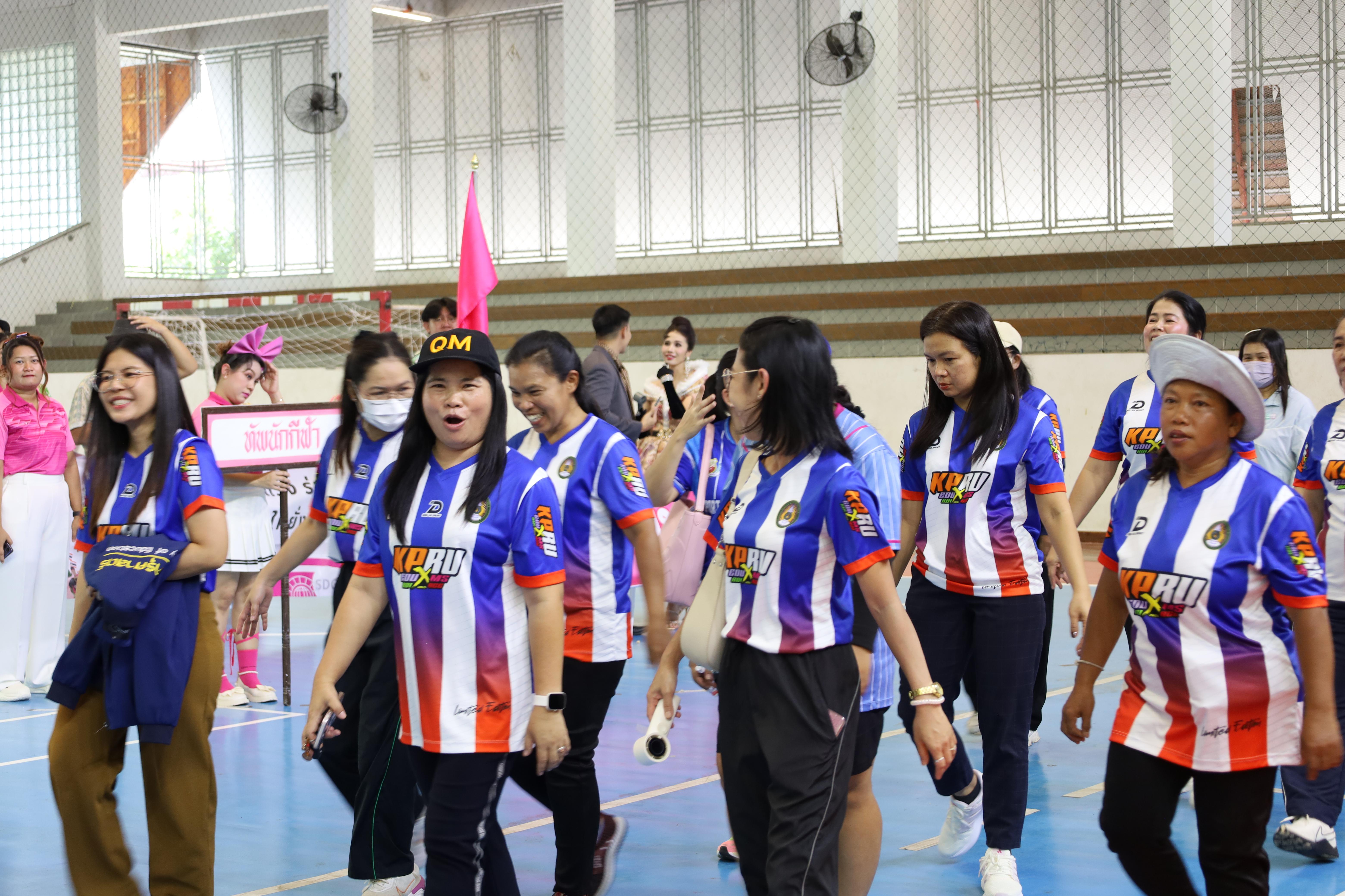 66. กีฬาสานสัมพันธ์ 2025