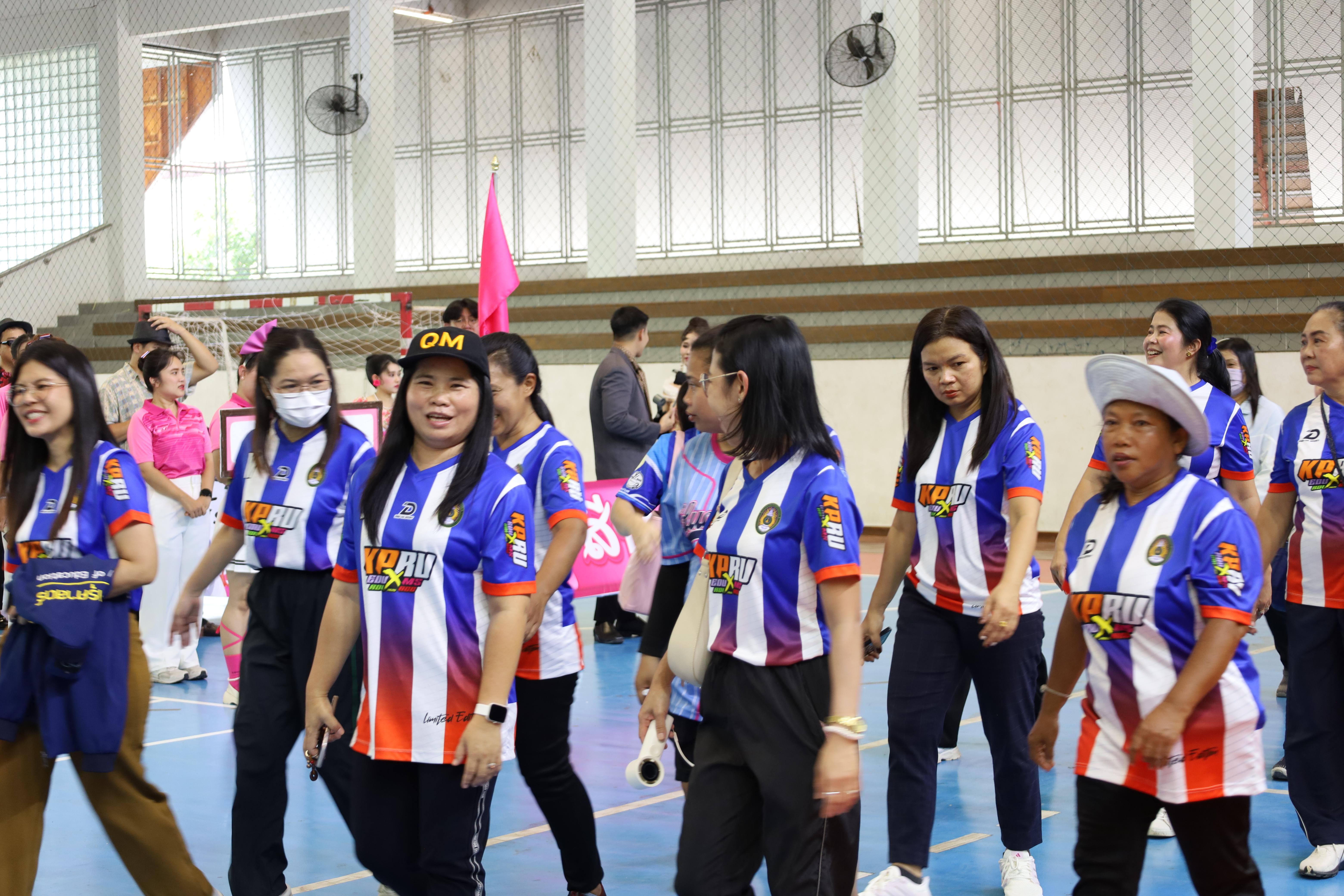67. กีฬาสานสัมพันธ์ 2025