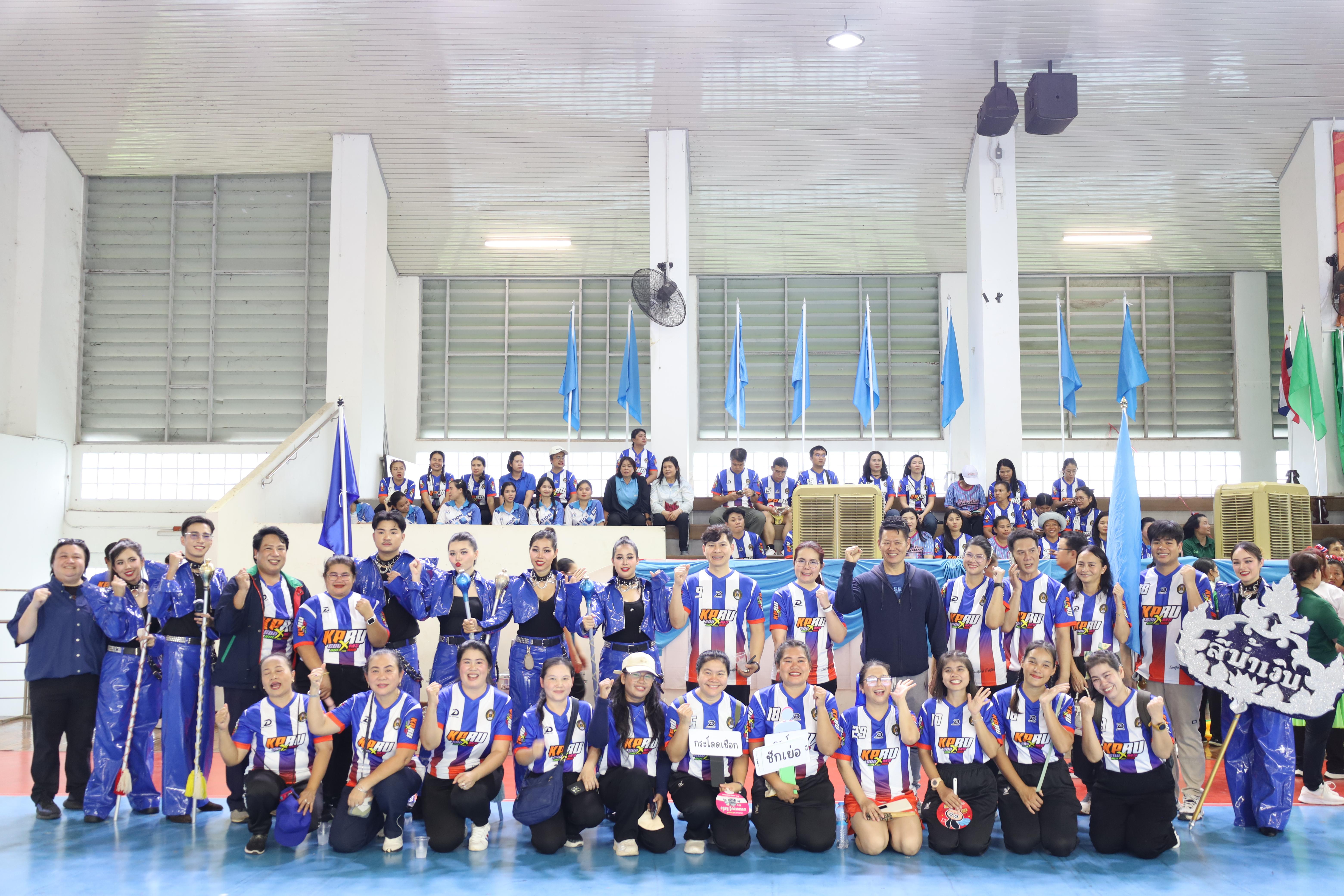 102. กีฬาสานสัมพันธ์ 2025
