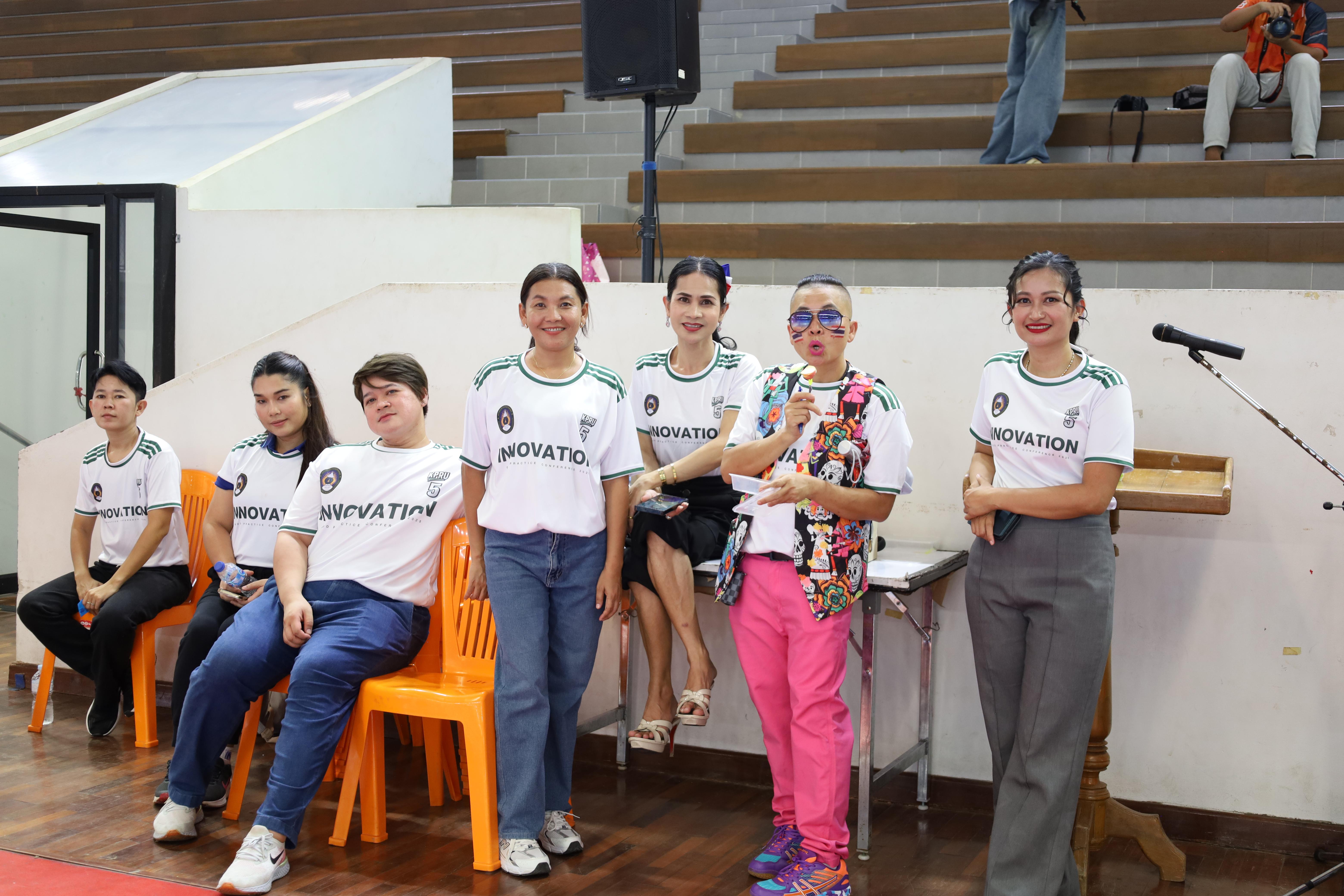 139. กีฬาสานสัมพันธ์ 2025