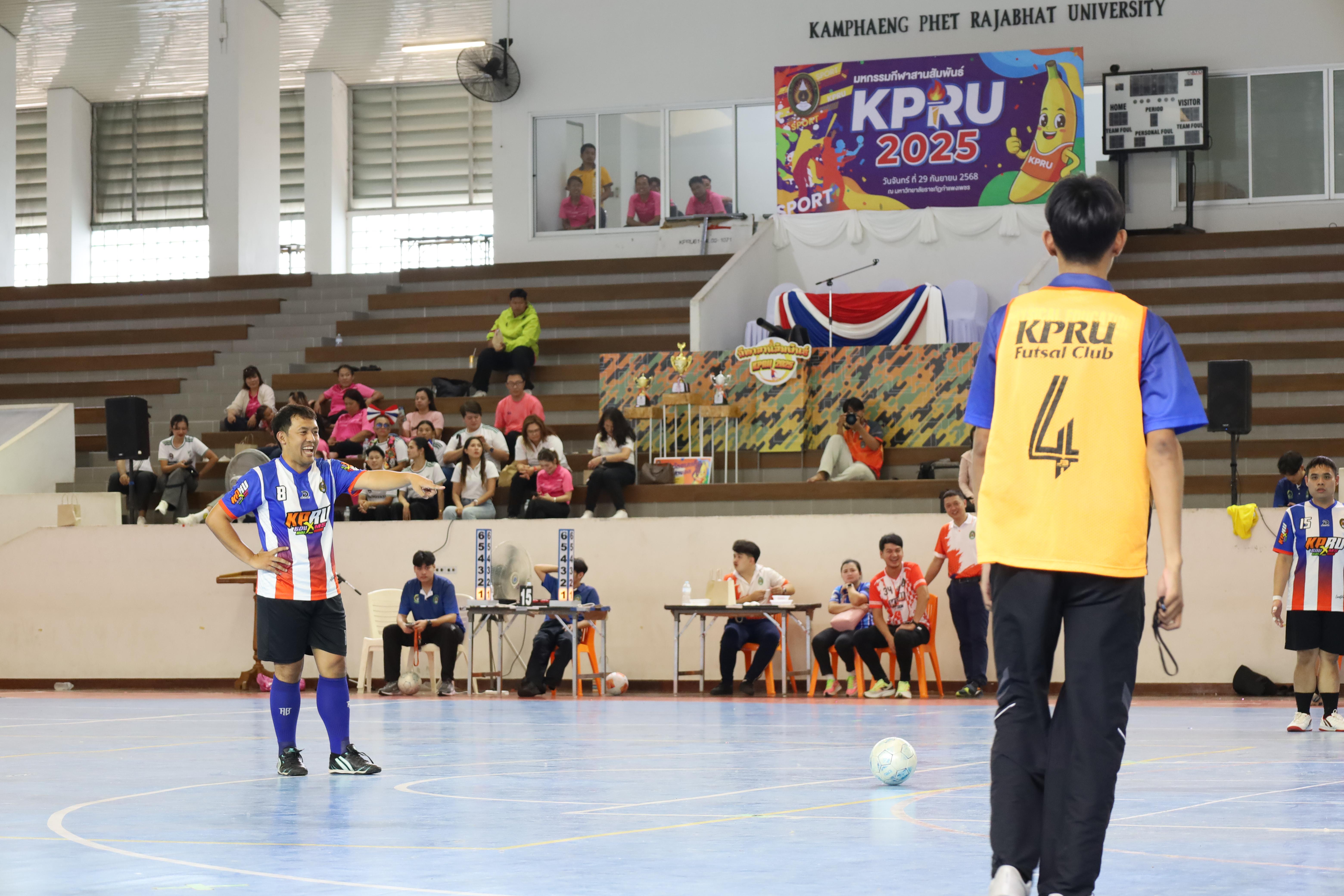 256. กีฬาสานสัมพันธ์ 2025