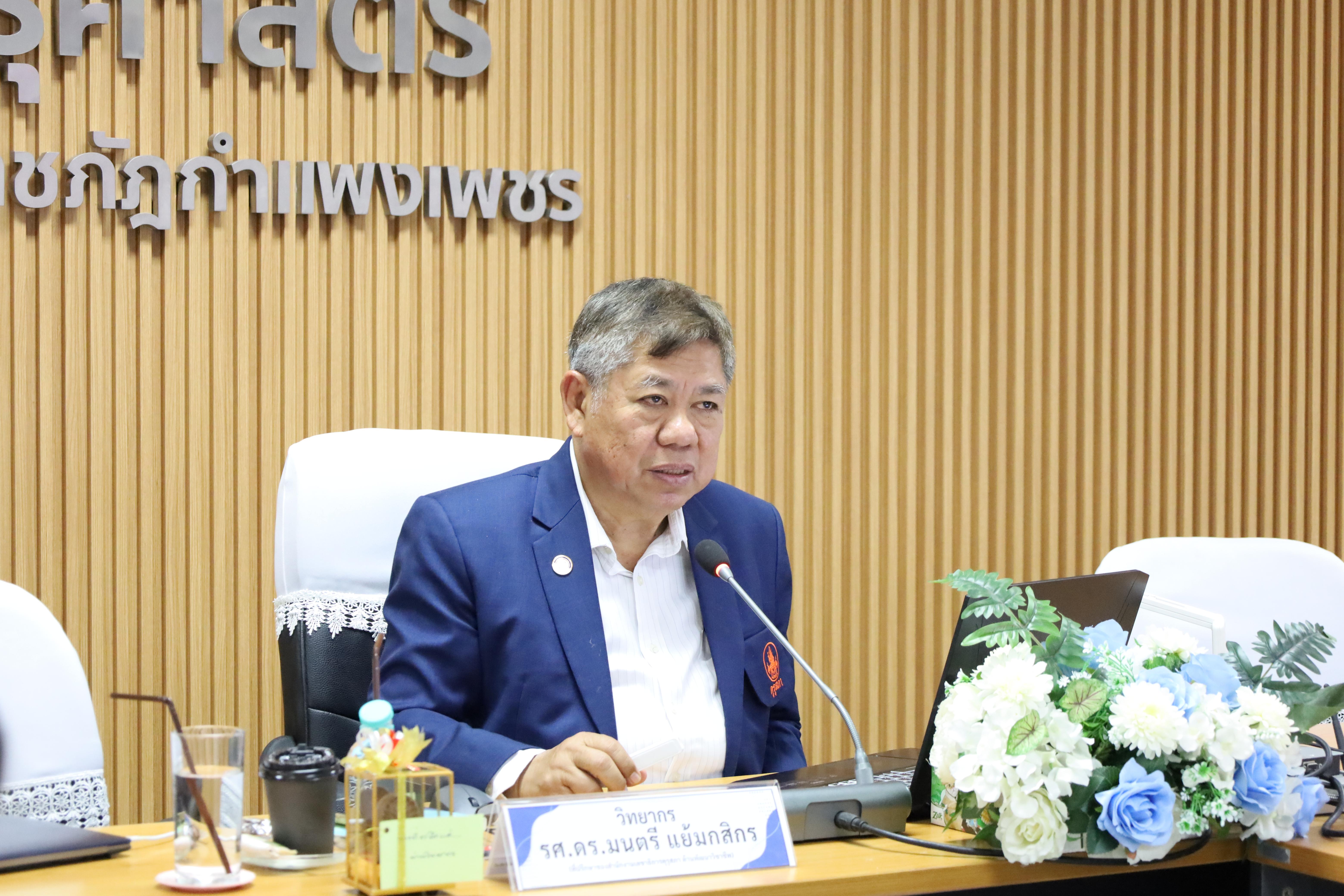 40. กิจกรรมอบรมเชิงปฏิบัติการ "พัฒนาองค์ความรู้การออกแบบและพัฒนาหลักสูตรและการสอน"