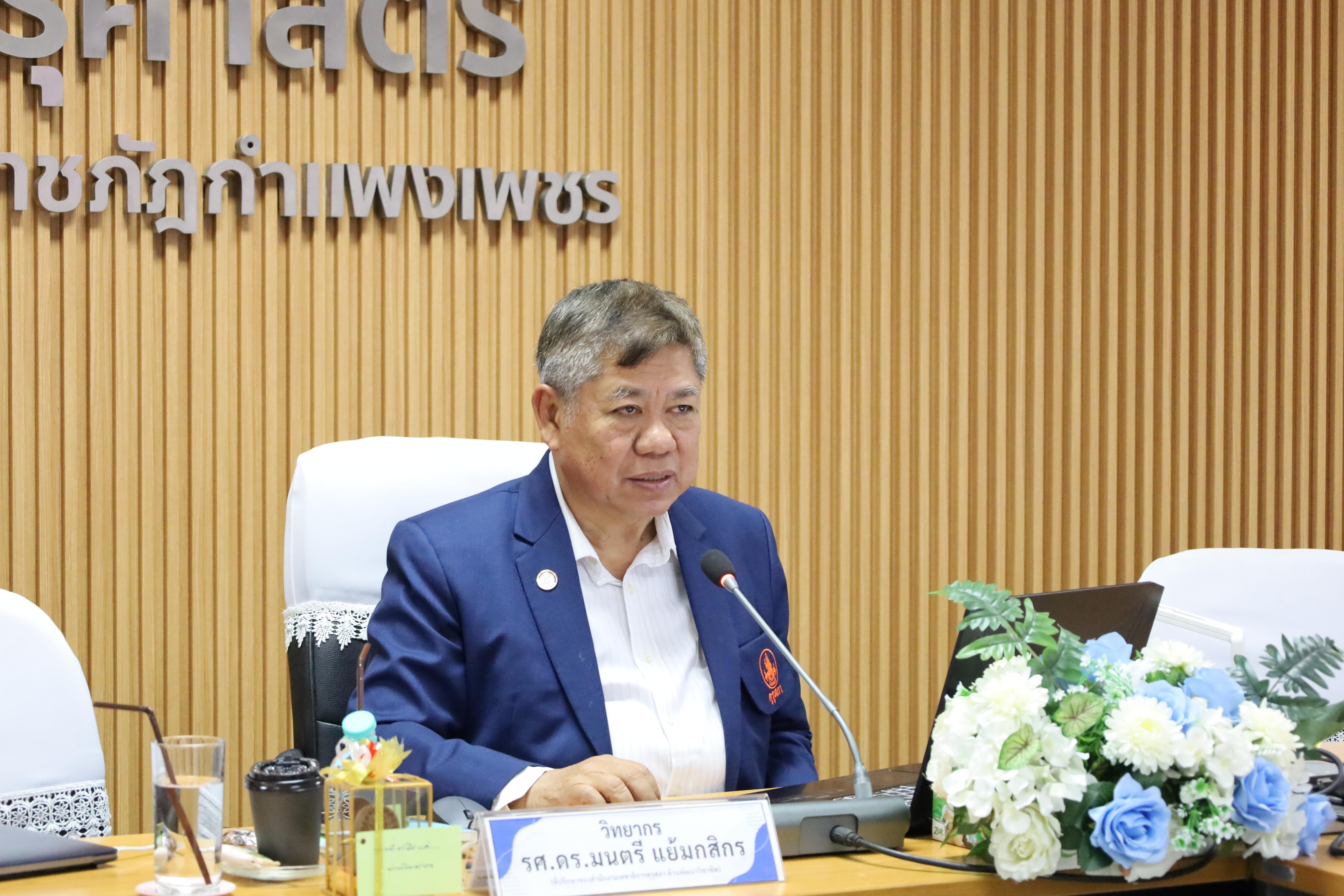 41. กิจกรรมอบรมเชิงปฏิบัติการ "พัฒนาองค์ความรู้การออกแบบและพัฒนาหลักสูตรและการสอน"