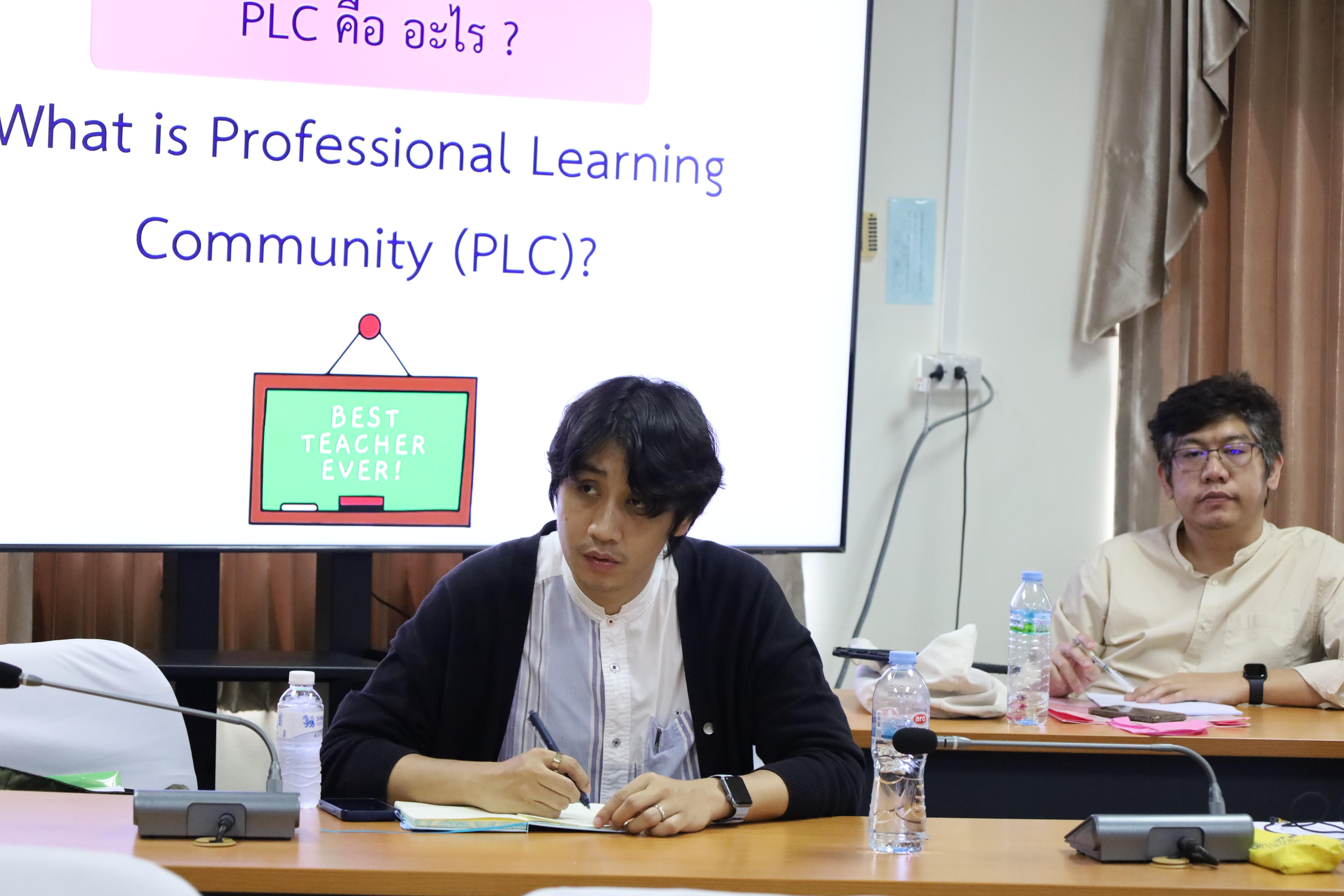 44. กิจกรรมอบรมเชิงปฏิบัติการ "พัฒนาองค์ความรู้การออกแบบและพัฒนาหลักสูตรและการสอน"