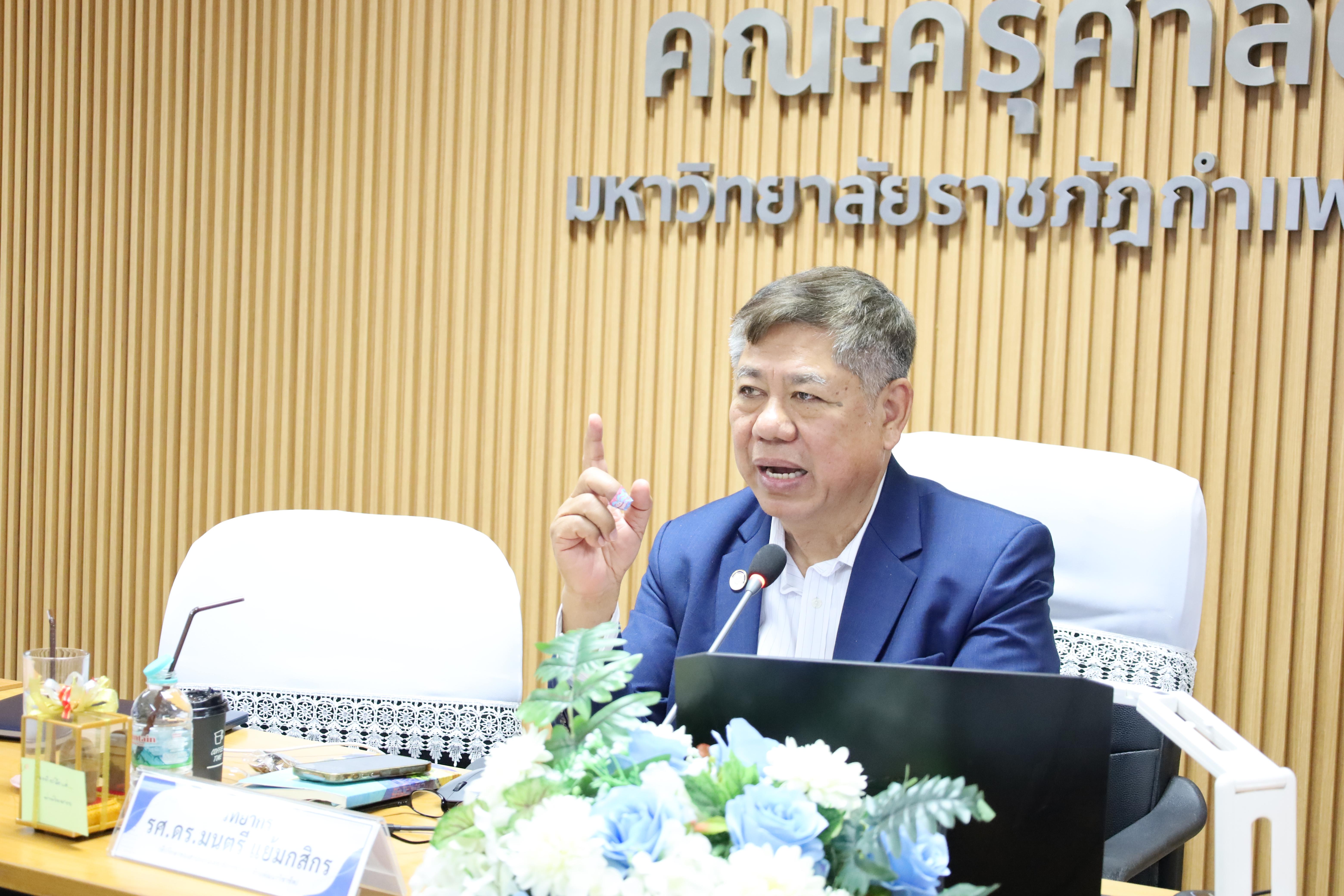 67. กิจกรรมอบรมเชิงปฏิบัติการ "พัฒนาองค์ความรู้การออกแบบและพัฒนาหลักสูตรและการสอน"