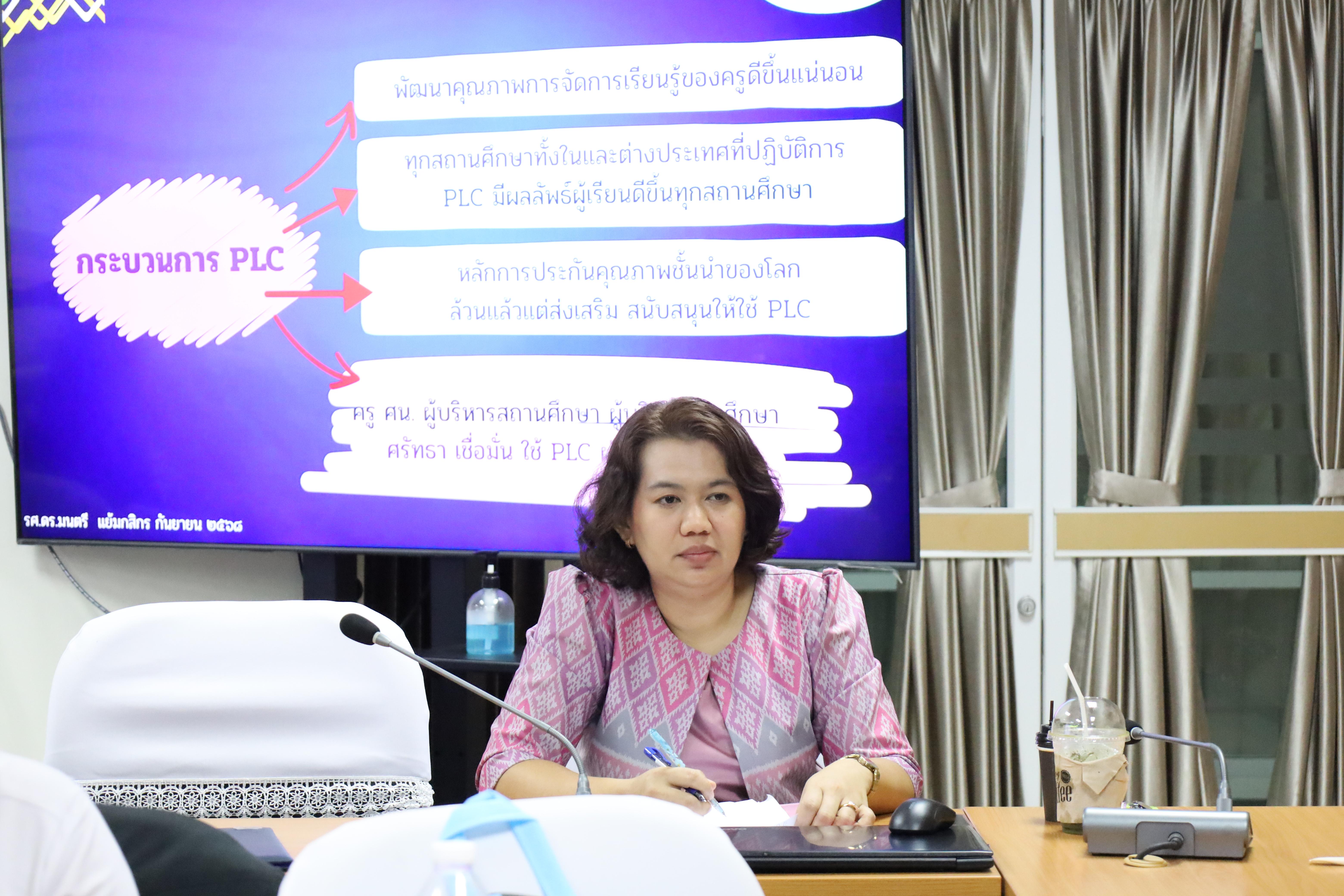 68. กิจกรรมอบรมเชิงปฏิบัติการ "พัฒนาองค์ความรู้การออกแบบและพัฒนาหลักสูตรและการสอน"