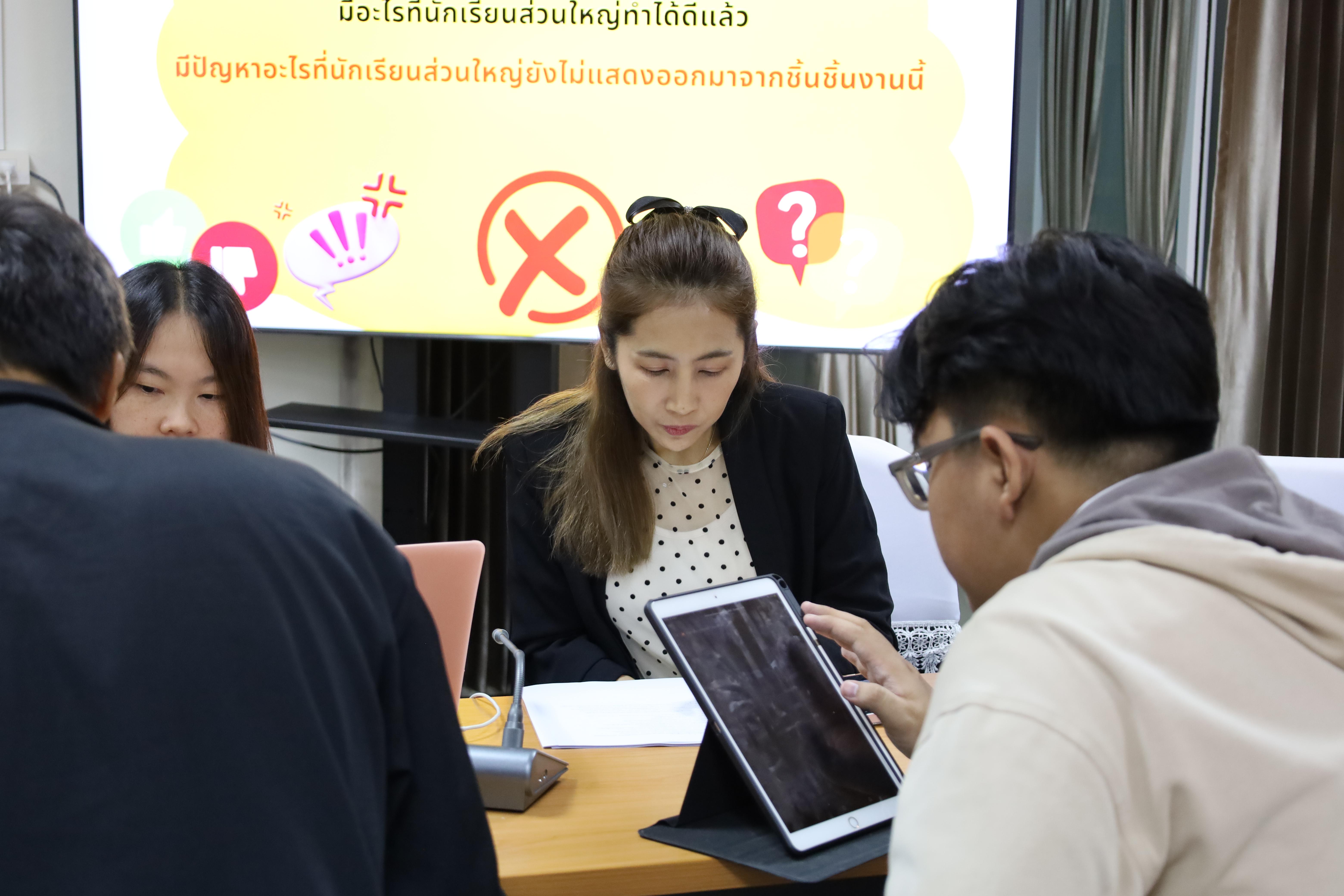 75. กิจกรรมอบรมเชิงปฏิบัติการ "พัฒนาองค์ความรู้การออกแบบและพัฒนาหลักสูตรและการสอน"
