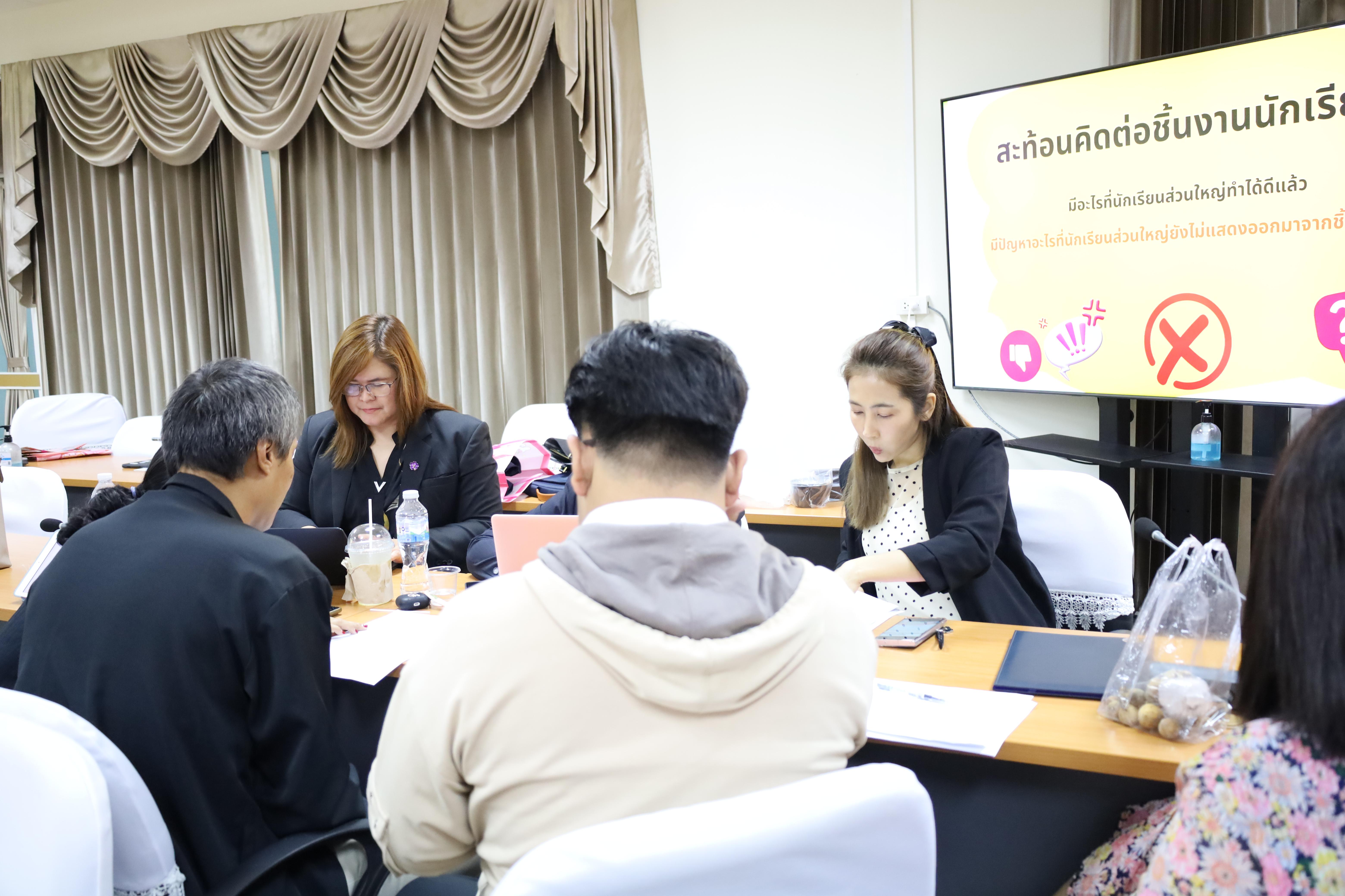 77. กิจกรรมอบรมเชิงปฏิบัติการ "พัฒนาองค์ความรู้การออกแบบและพัฒนาหลักสูตรและการสอน"