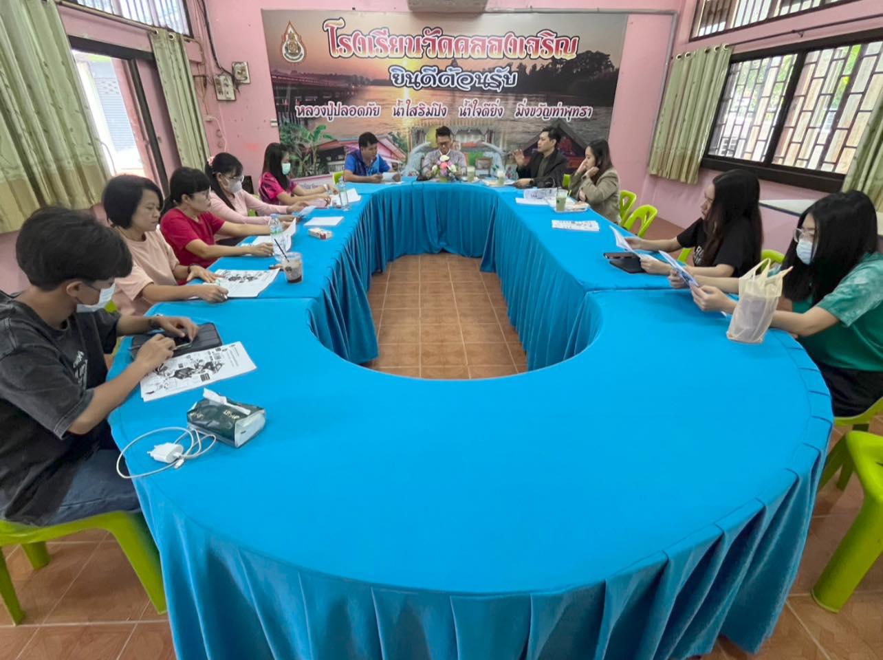 2. การลงพื้นที่ศึกษาสภาพปัญหาโรงเรียนวัดคลองเจริญ