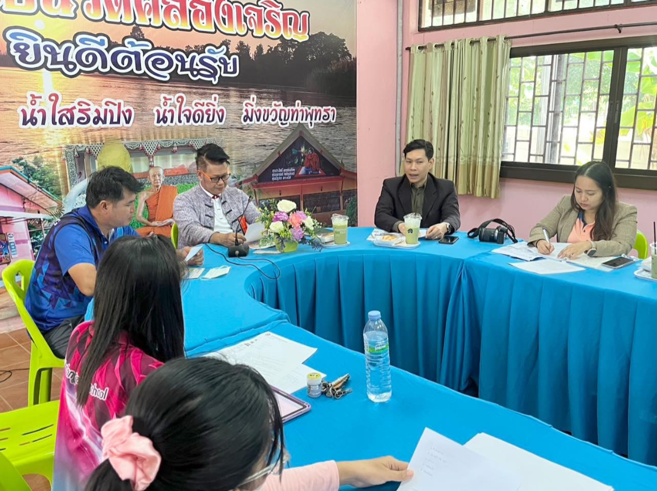 1. การลงพื้นที่ศึกษาสภาพปัญหาโรงเรียนวัดคลองเจริญ