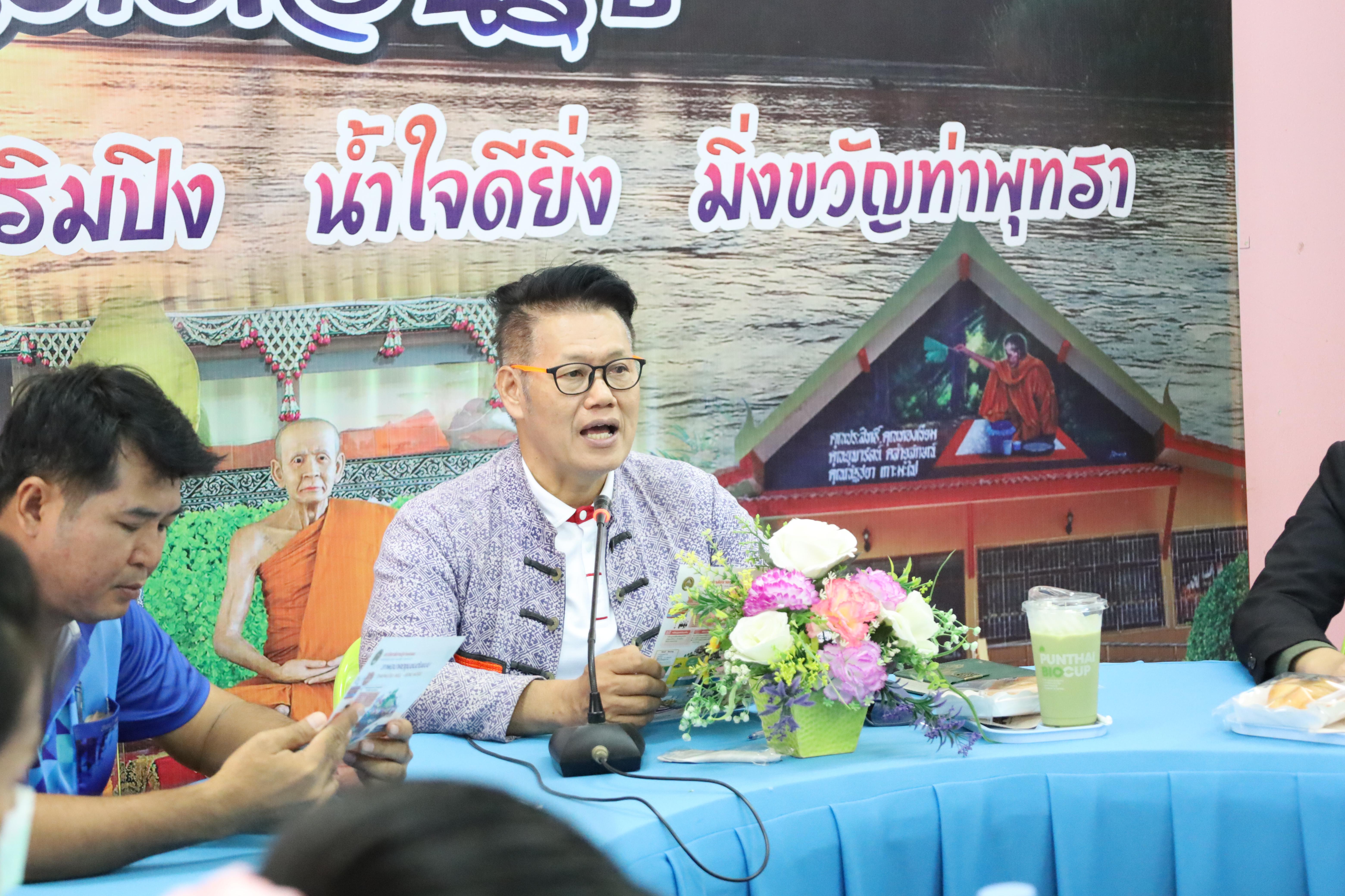 11. การลงพื้นที่ศึกษาสภาพปัญหาโรงเรียนวัดคลองเจริญ
