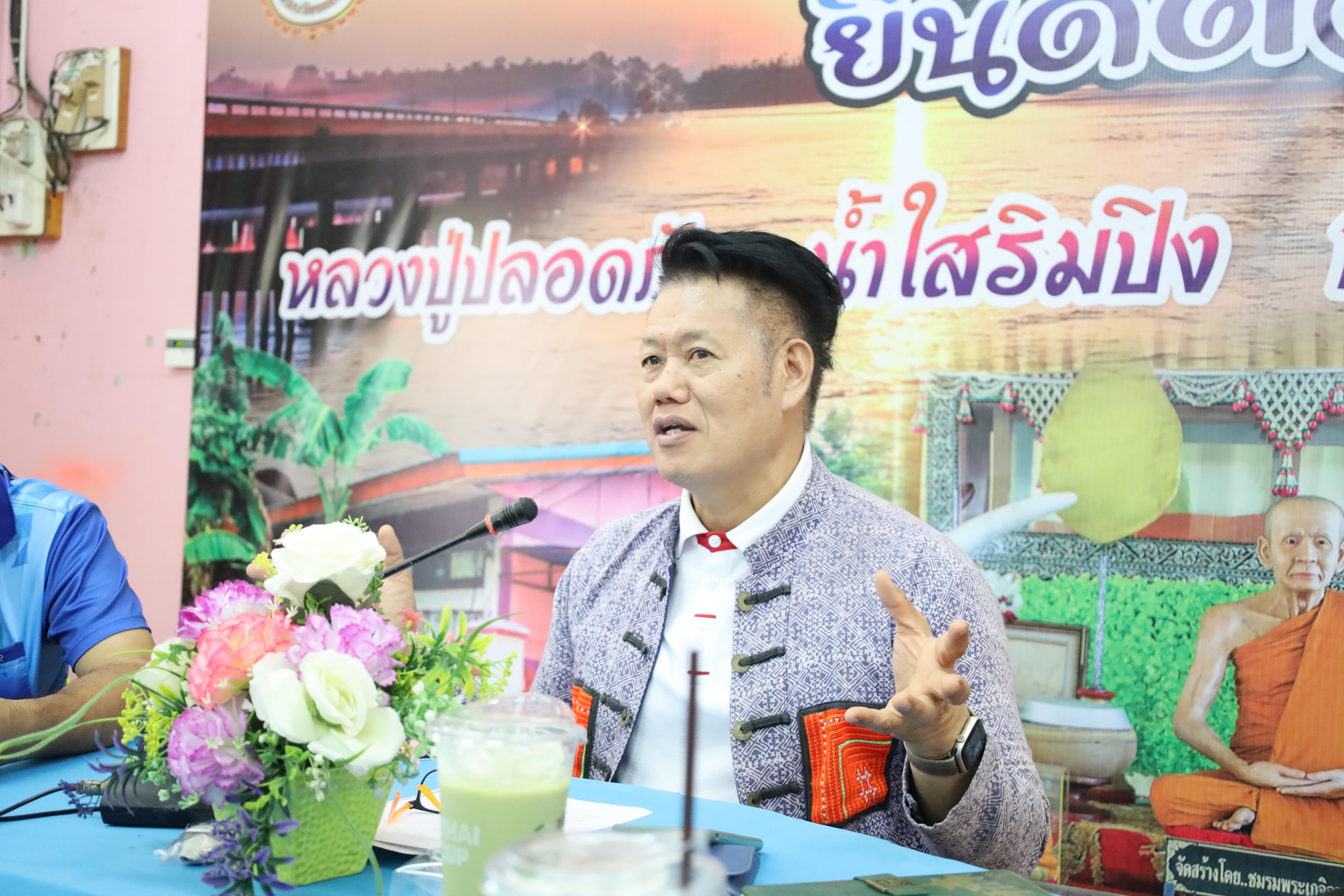 21. การลงพื้นที่ศึกษาสภาพปัญหาโรงเรียนวัดคลองเจริญ