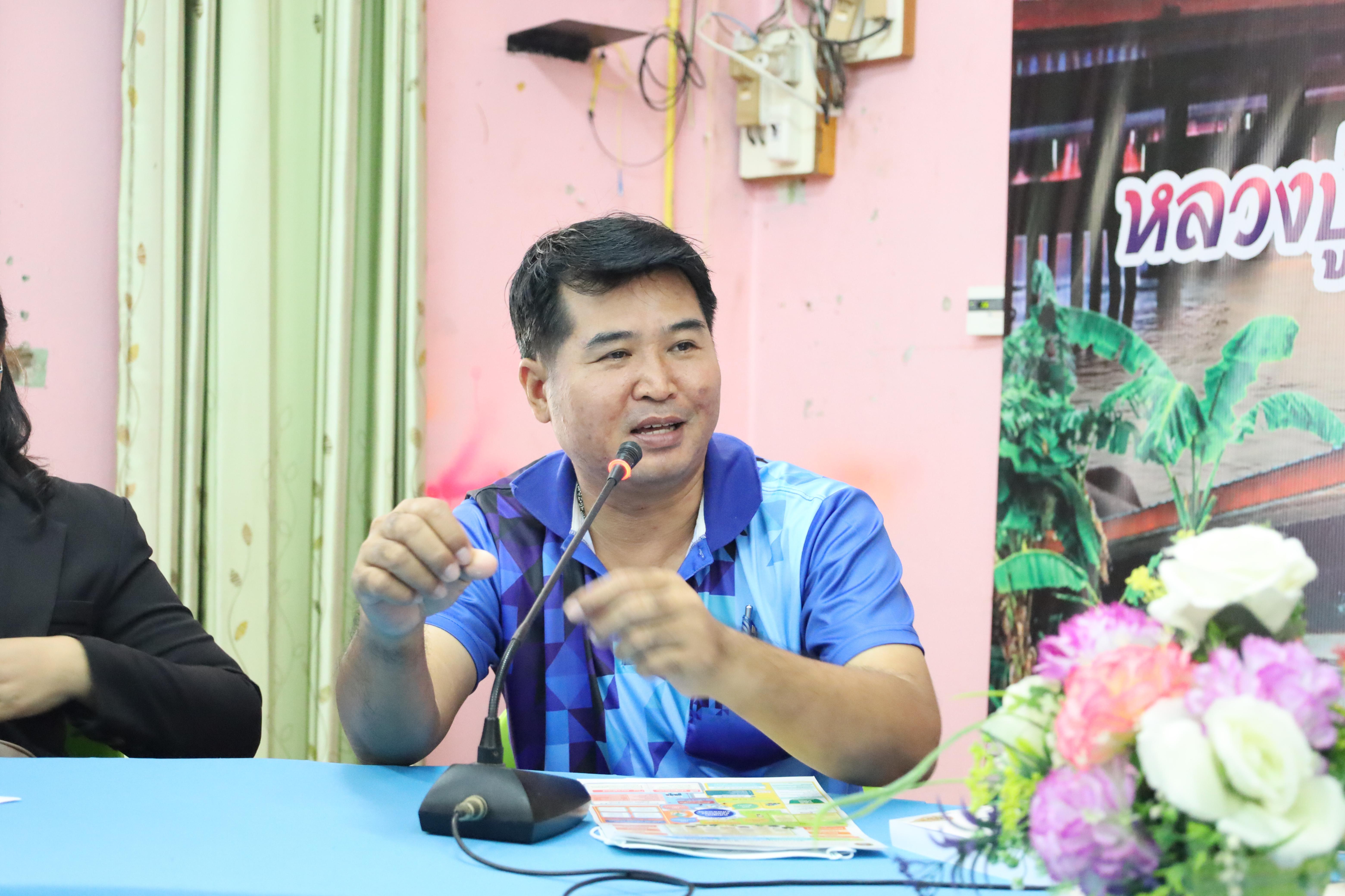 23. การลงพื้นที่ศึกษาสภาพปัญหาโรงเรียนวัดคลองเจริญ