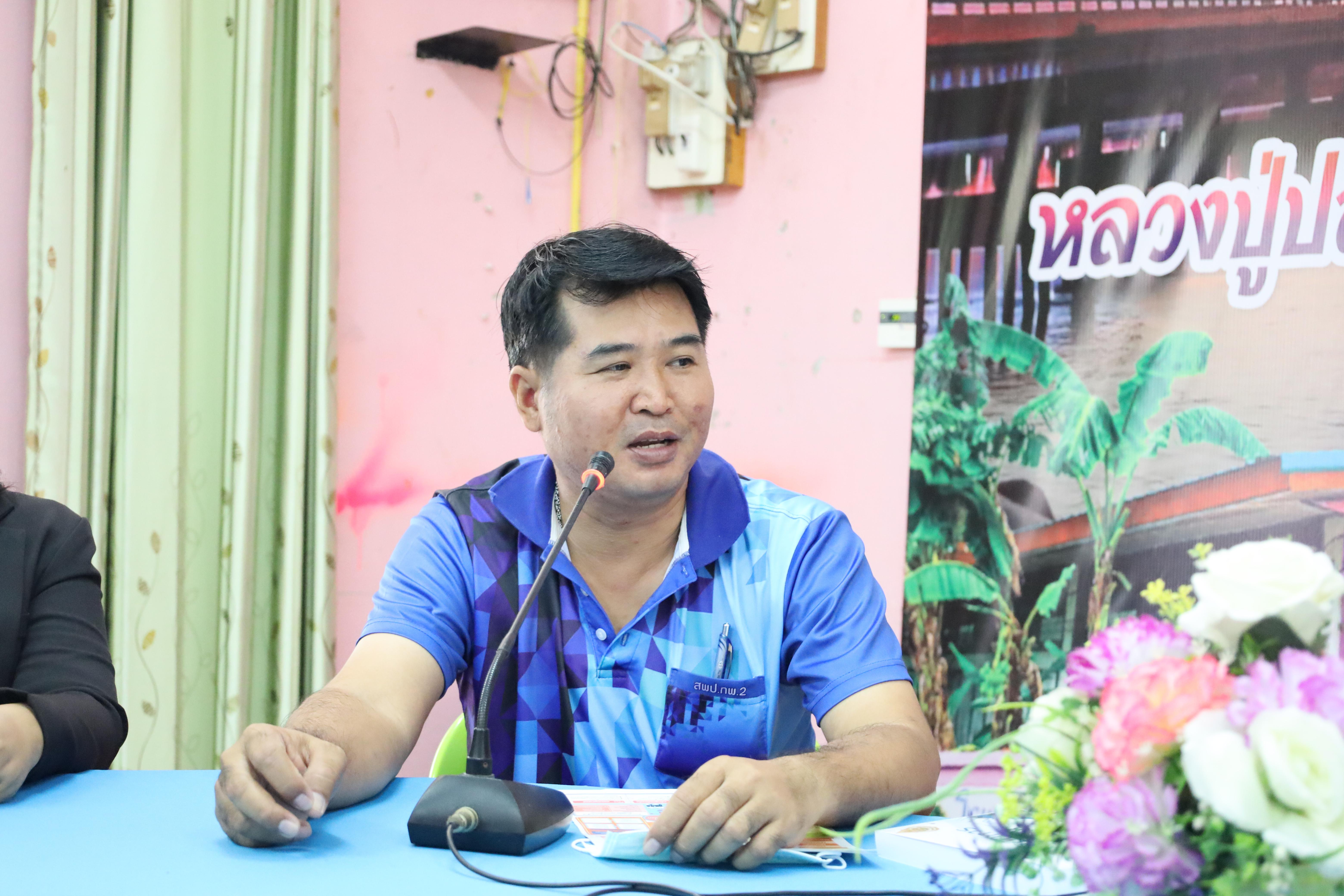 24. การลงพื้นที่ศึกษาสภาพปัญหาโรงเรียนวัดคลองเจริญ
