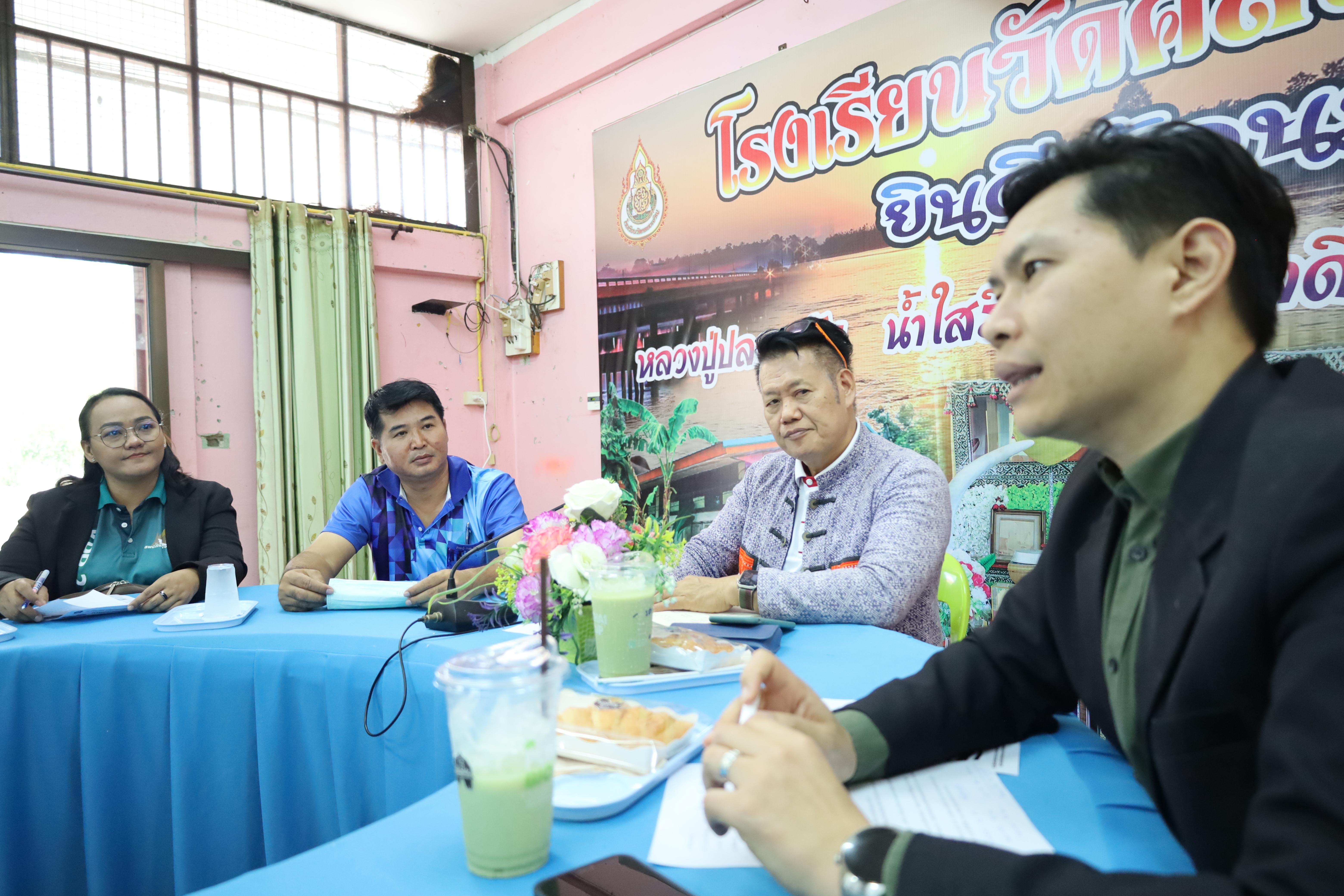 29. การลงพื้นที่ศึกษาสภาพปัญหาโรงเรียนวัดคลองเจริญ