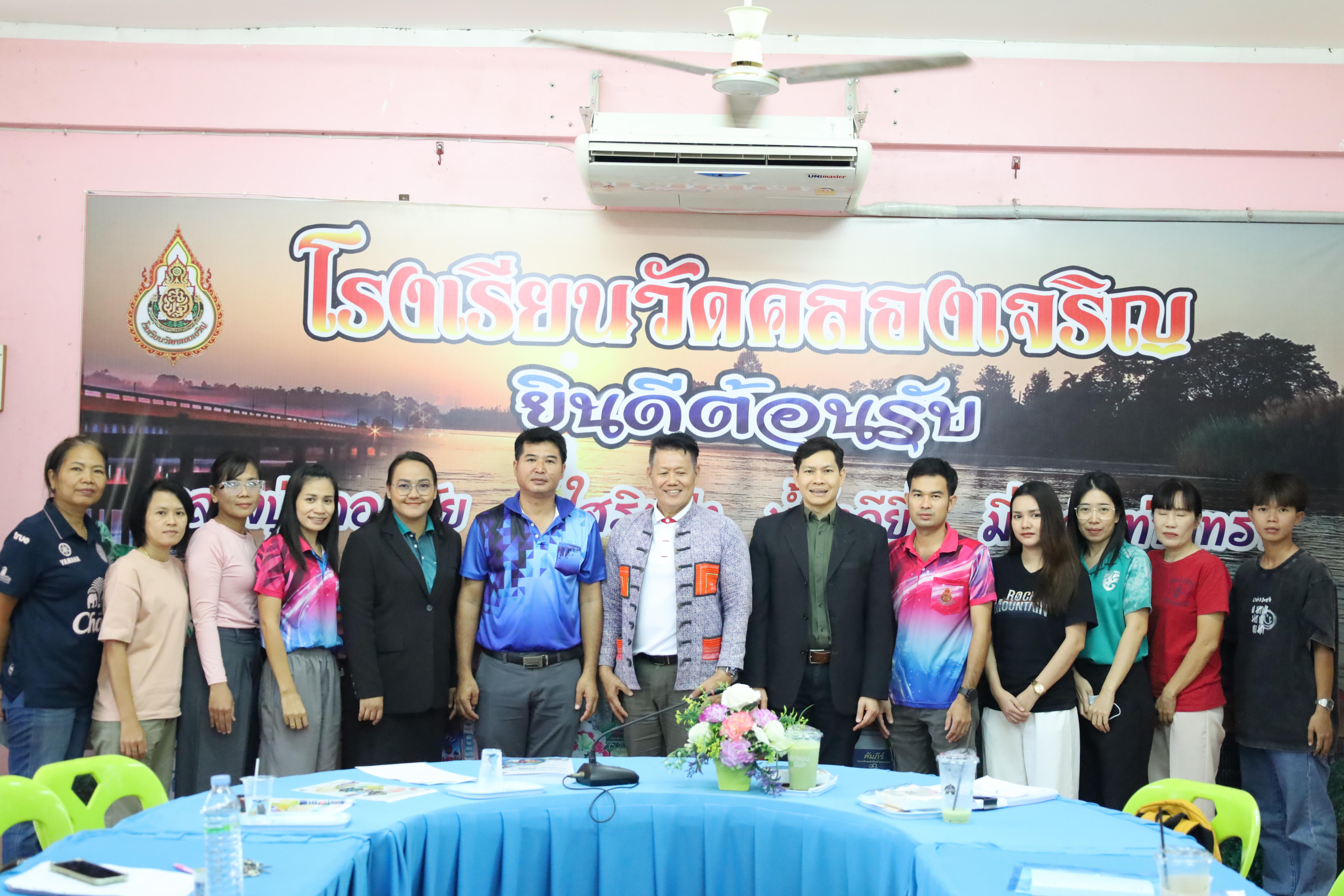 30. การลงพื้นที่ศึกษาสภาพปัญหาโรงเรียนวัดคลองเจริญ