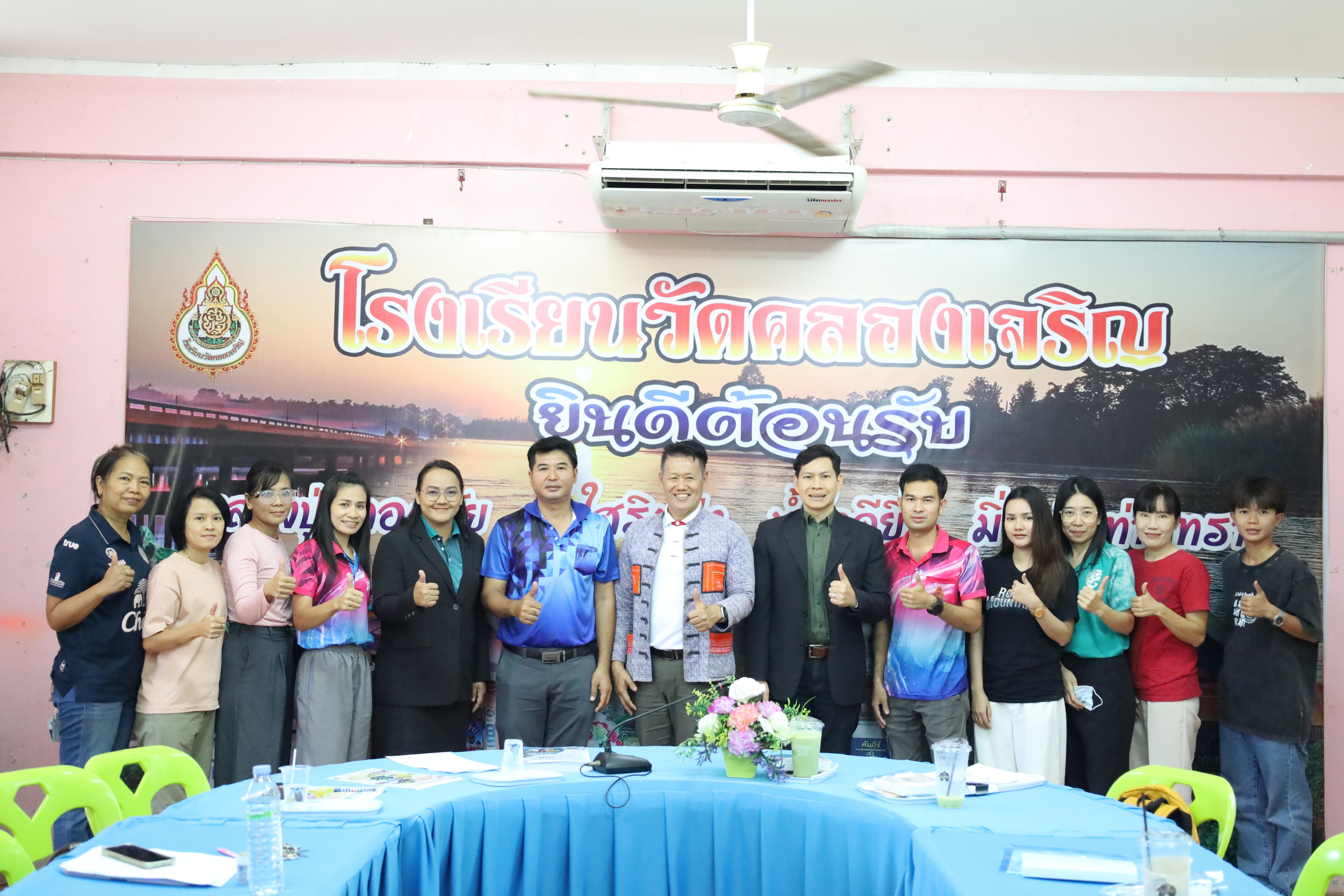 31. การลงพื้นที่ศึกษาสภาพปัญหาโรงเรียนวัดคลองเจริญ