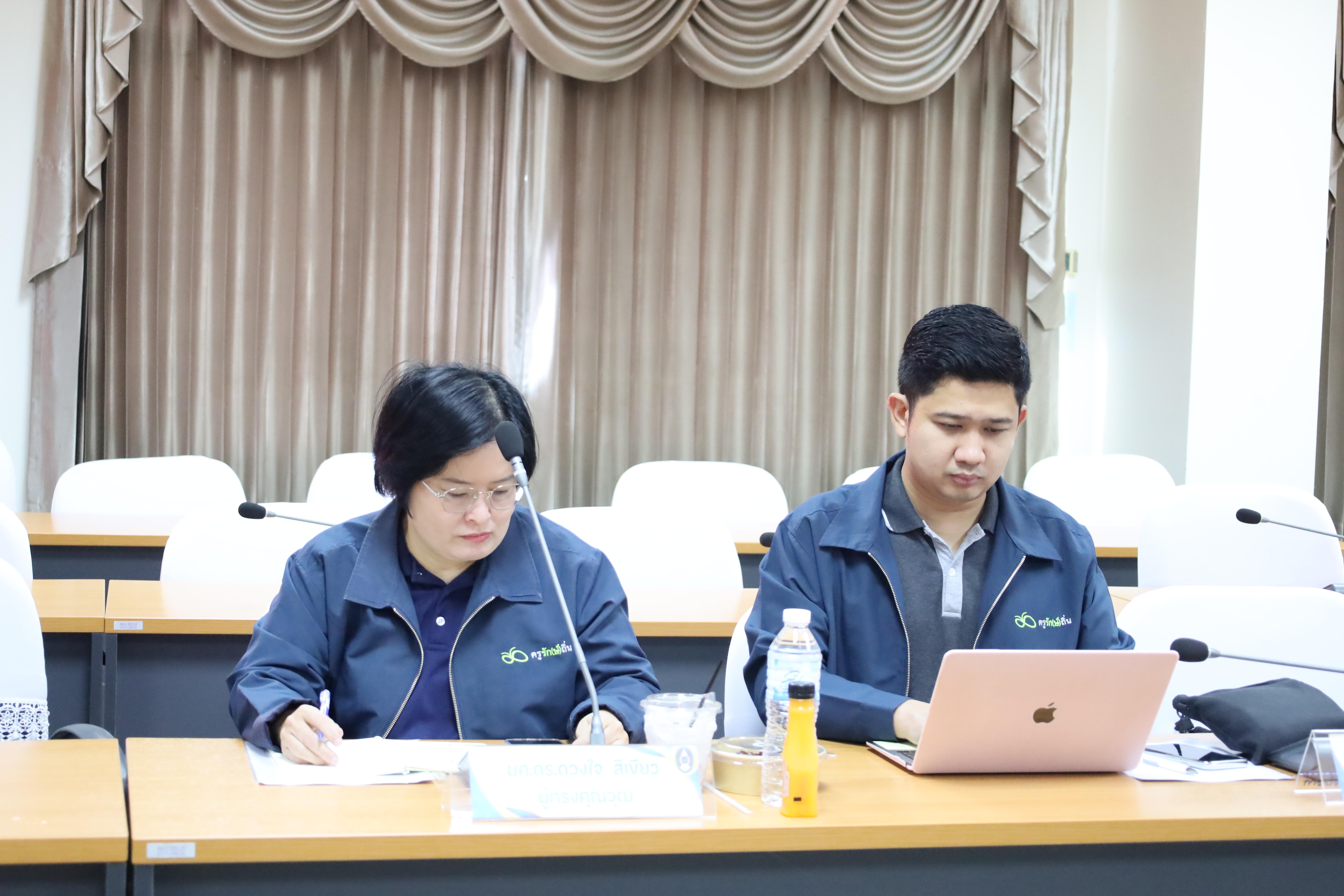 11. ต้อนรับคณะกรรมการกสศ.ในการลงพื้นที่เพื่อเตรียมเป็นสถานศึกษาโครงการครูรัก(ษ์)ถิ่น