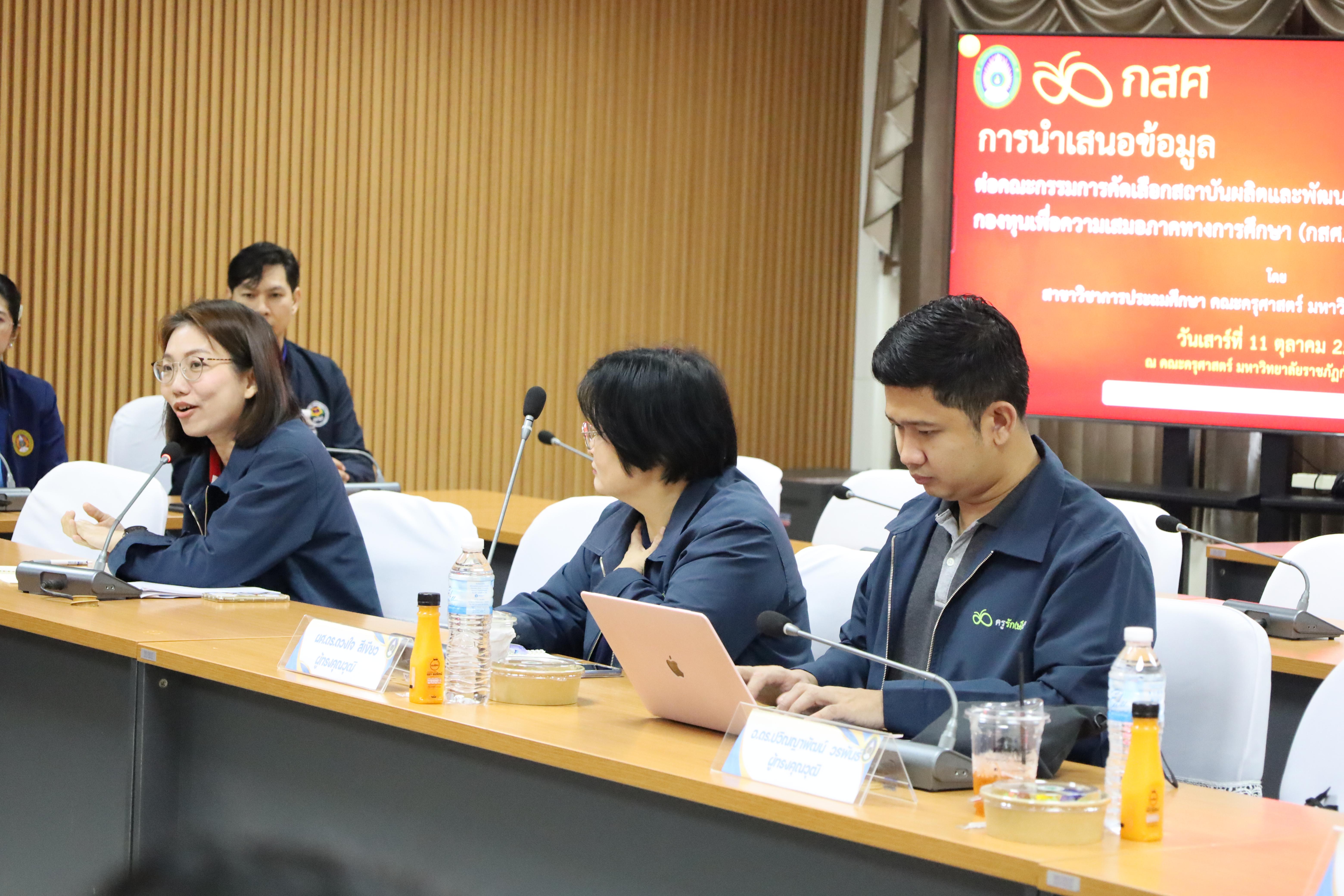 13. ต้อนรับคณะกรรมการกสศ.ในการลงพื้นที่เพื่อเตรียมเป็นสถานศึกษาโครงการครูรัก(ษ์)ถิ่น