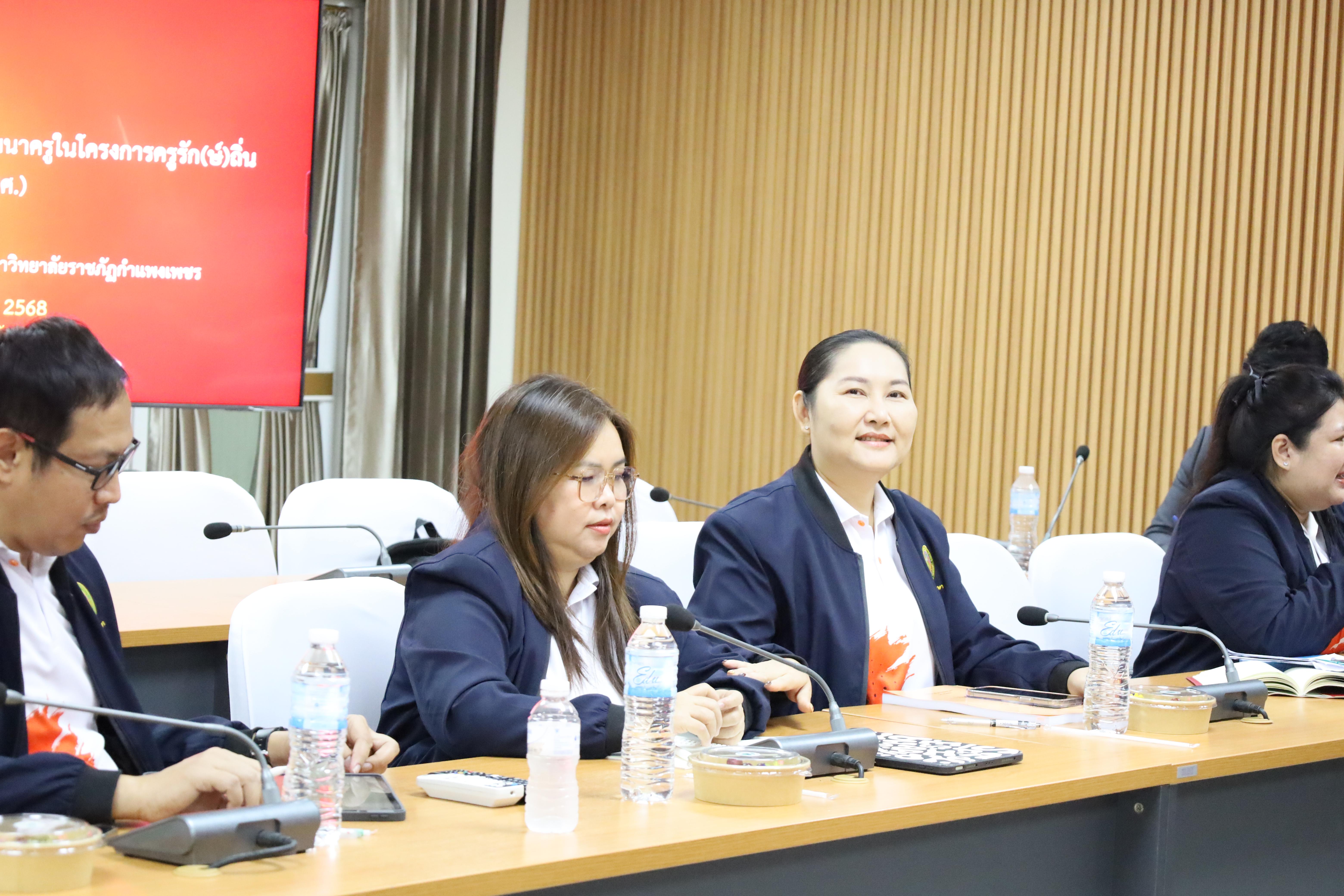 26. ต้อนรับคณะกรรมการกสศ.ในการลงพื้นที่เพื่อเตรียมเป็นสถานศึกษาโครงการครูรัก(ษ์)ถิ่น