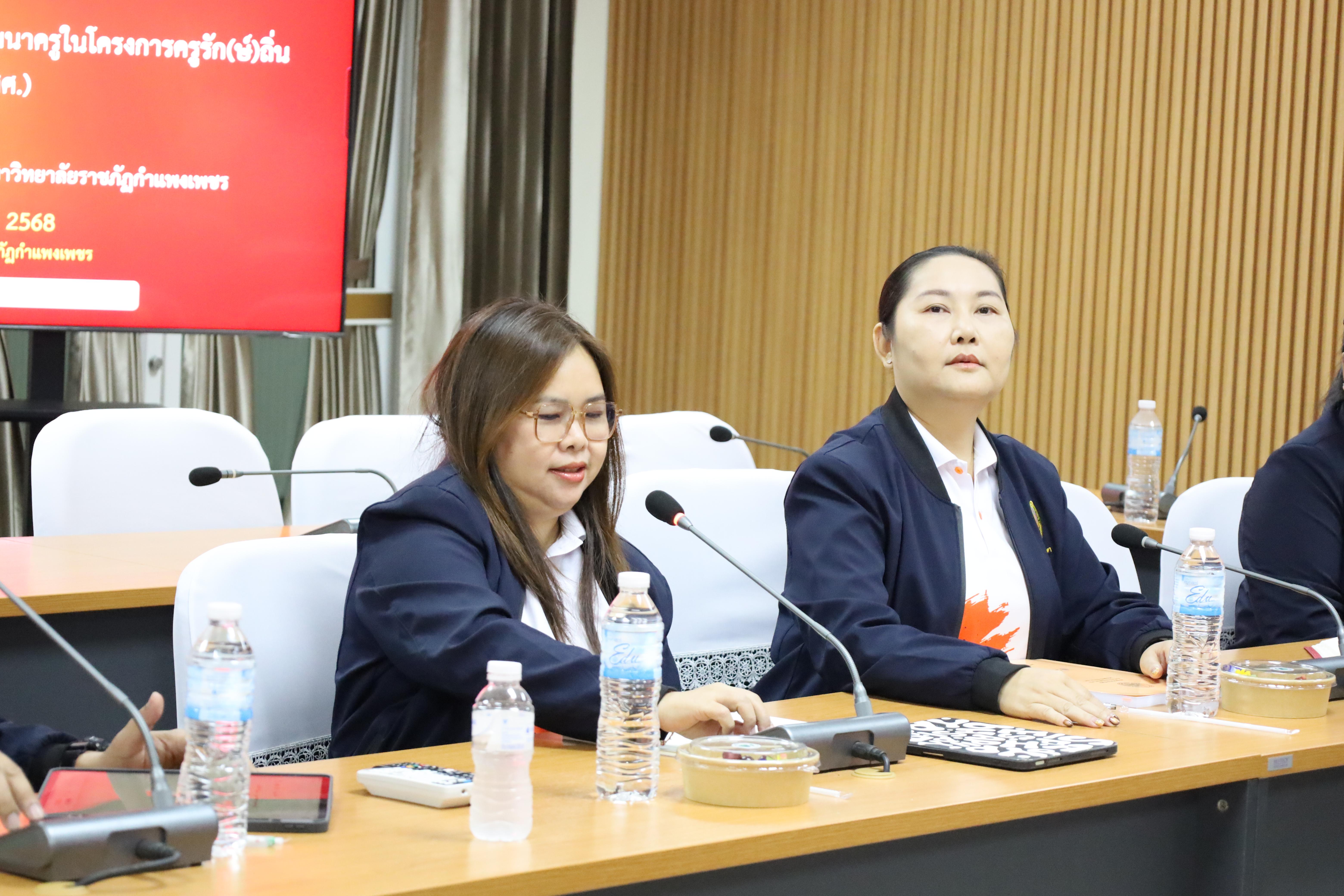 28. ต้อนรับคณะกรรมการกสศ.ในการลงพื้นที่เพื่อเตรียมเป็นสถานศึกษาโครงการครูรัก(ษ์)ถิ่น