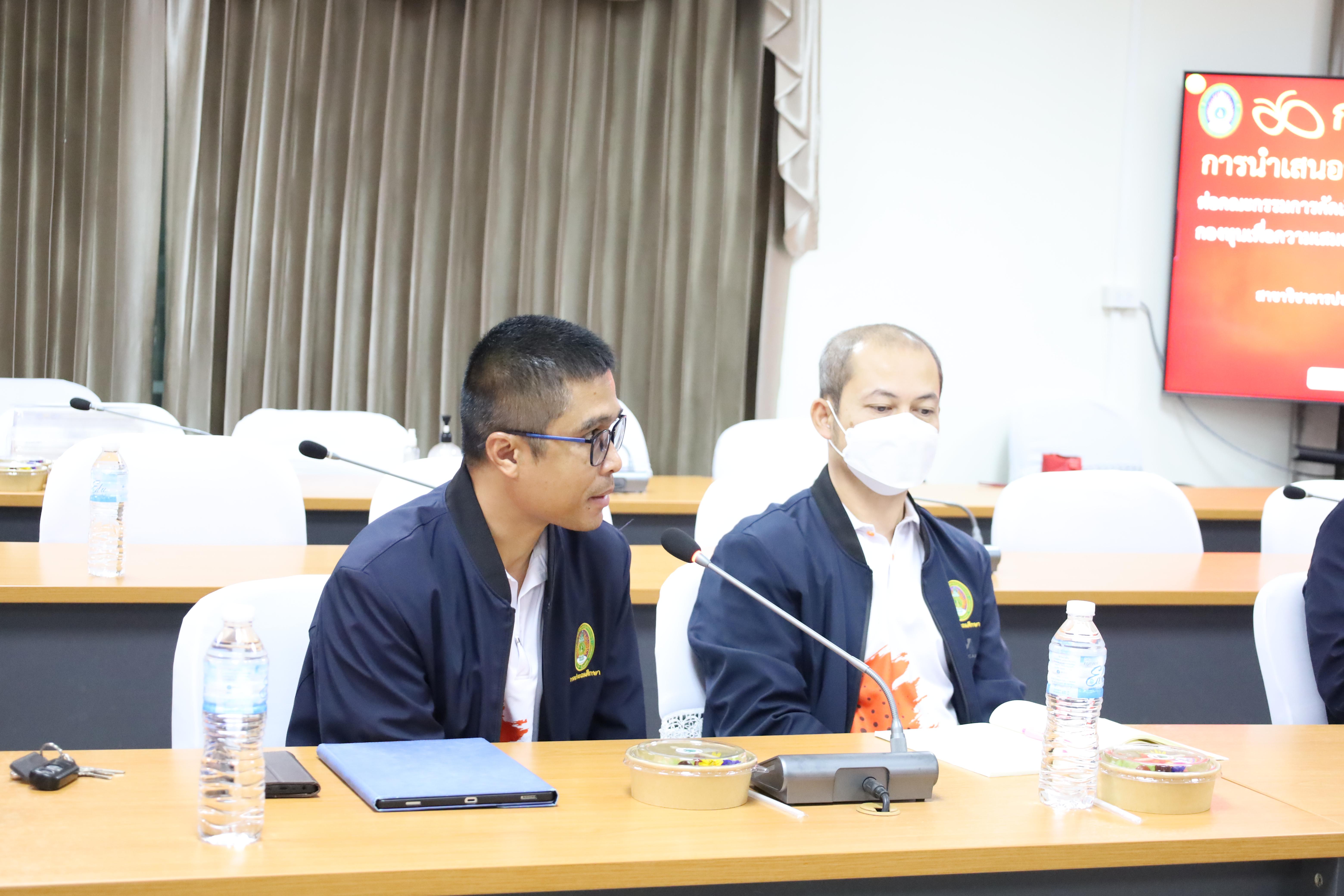30. ต้อนรับคณะกรรมการกสศ.ในการลงพื้นที่เพื่อเตรียมเป็นสถานศึกษาโครงการครูรัก(ษ์)ถิ่น