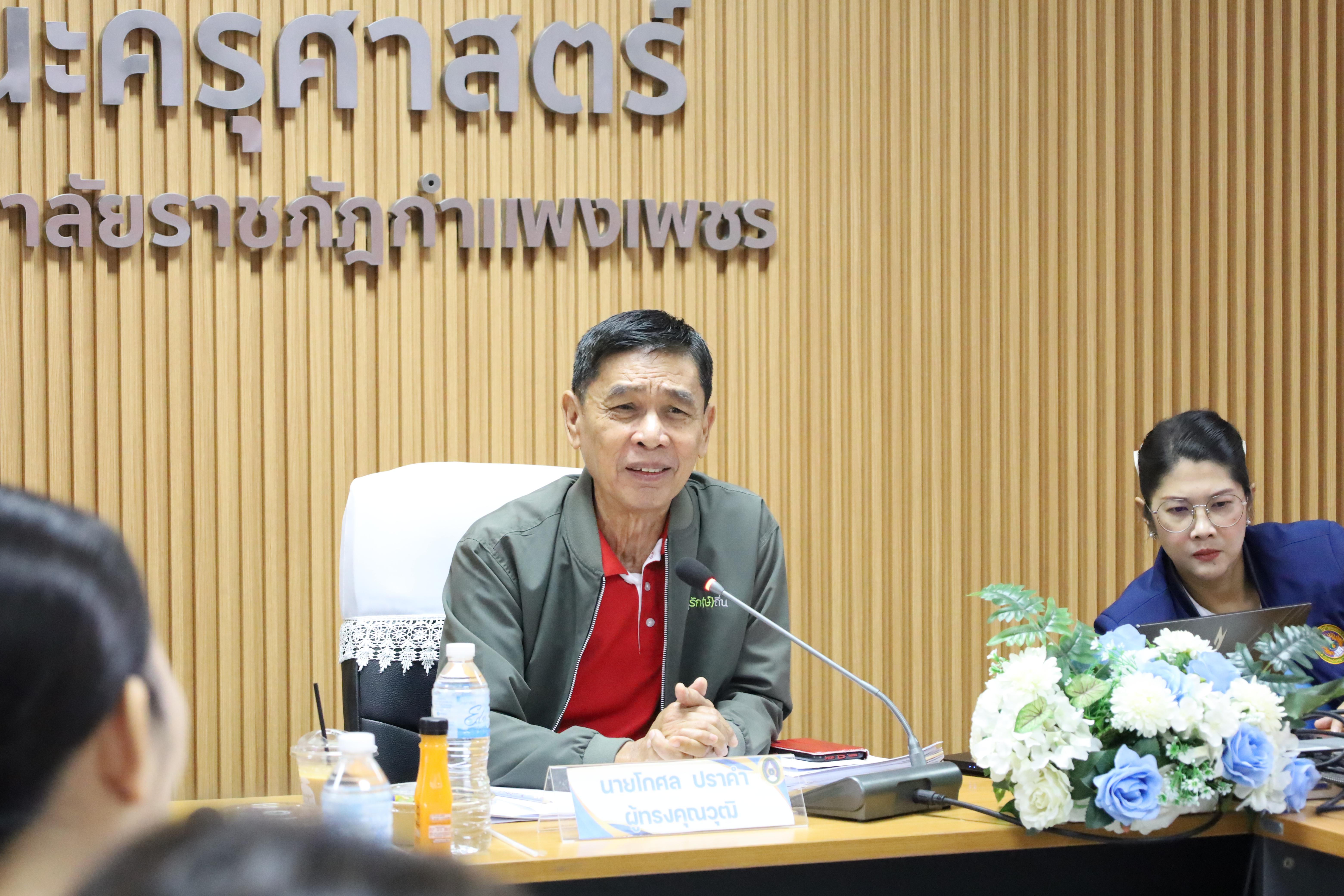 35. ต้อนรับคณะกรรมการกสศ.ในการลงพื้นที่เพื่อเตรียมเป็นสถานศึกษาโครงการครูรัก(ษ์)ถิ่น