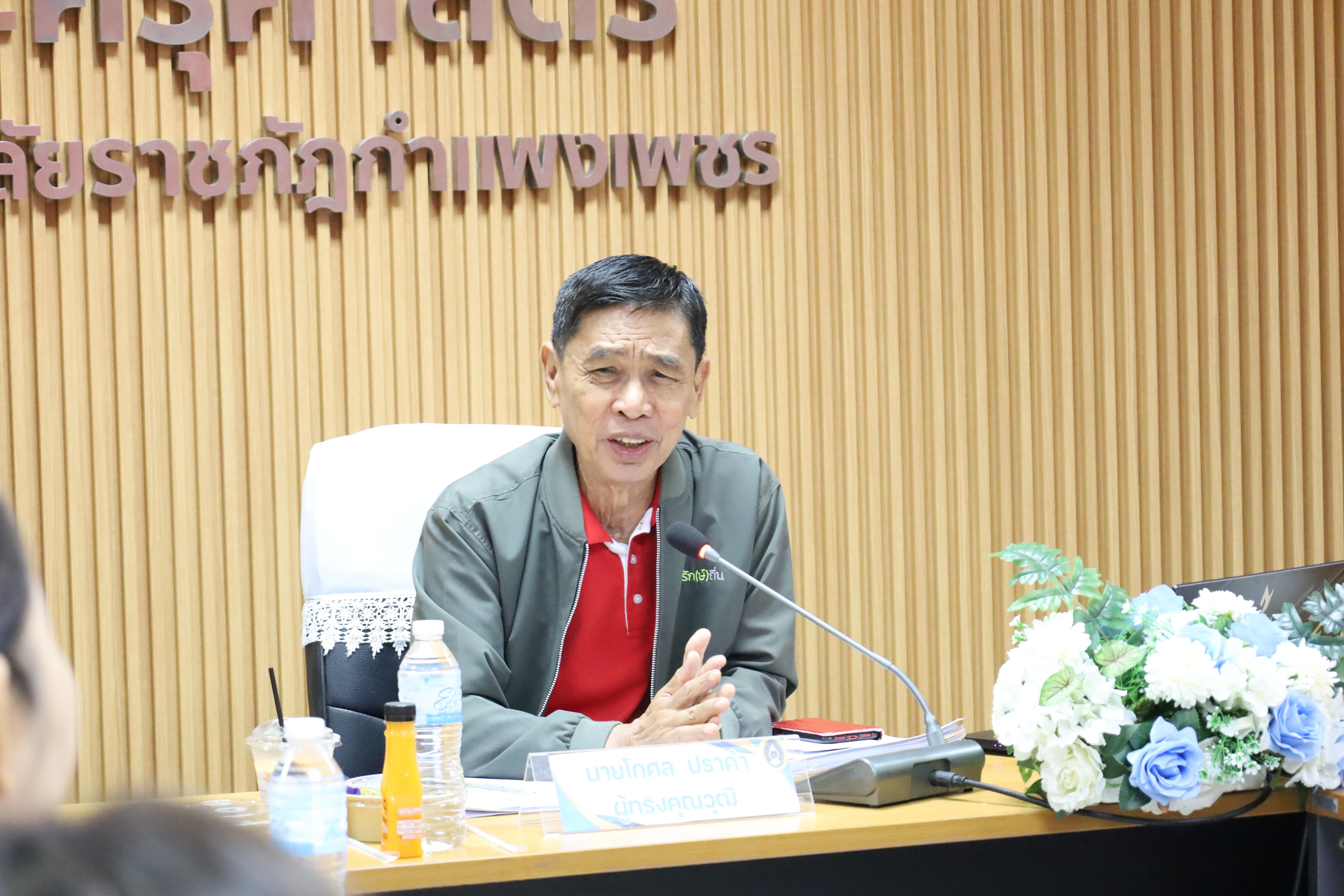37. ต้อนรับคณะกรรมการกสศ.ในการลงพื้นที่เพื่อเตรียมเป็นสถานศึกษาโครงการครูรัก(ษ์)ถิ่น