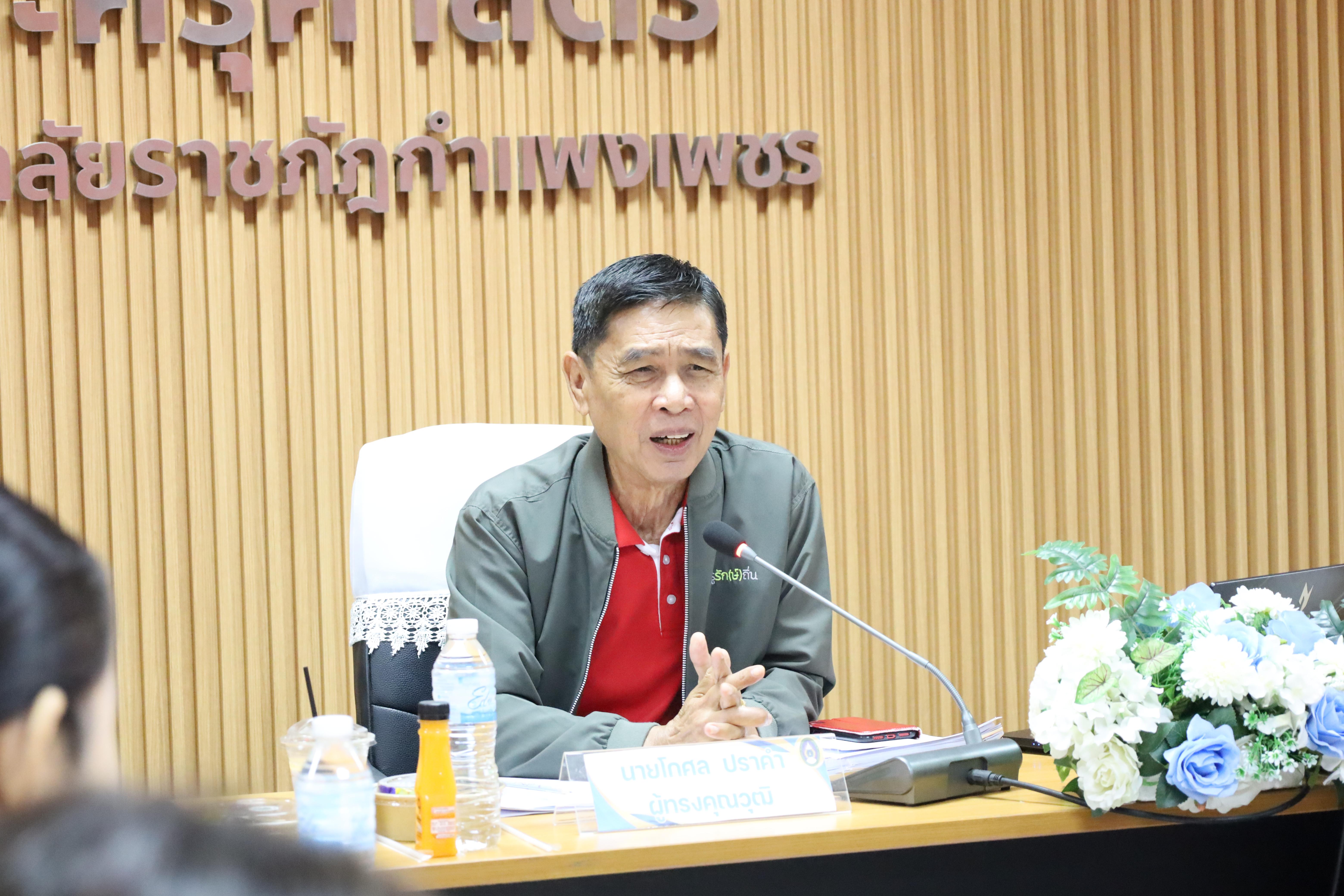 38. ต้อนรับคณะกรรมการกสศ.ในการลงพื้นที่เพื่อเตรียมเป็นสถานศึกษาโครงการครูรัก(ษ์)ถิ่น
