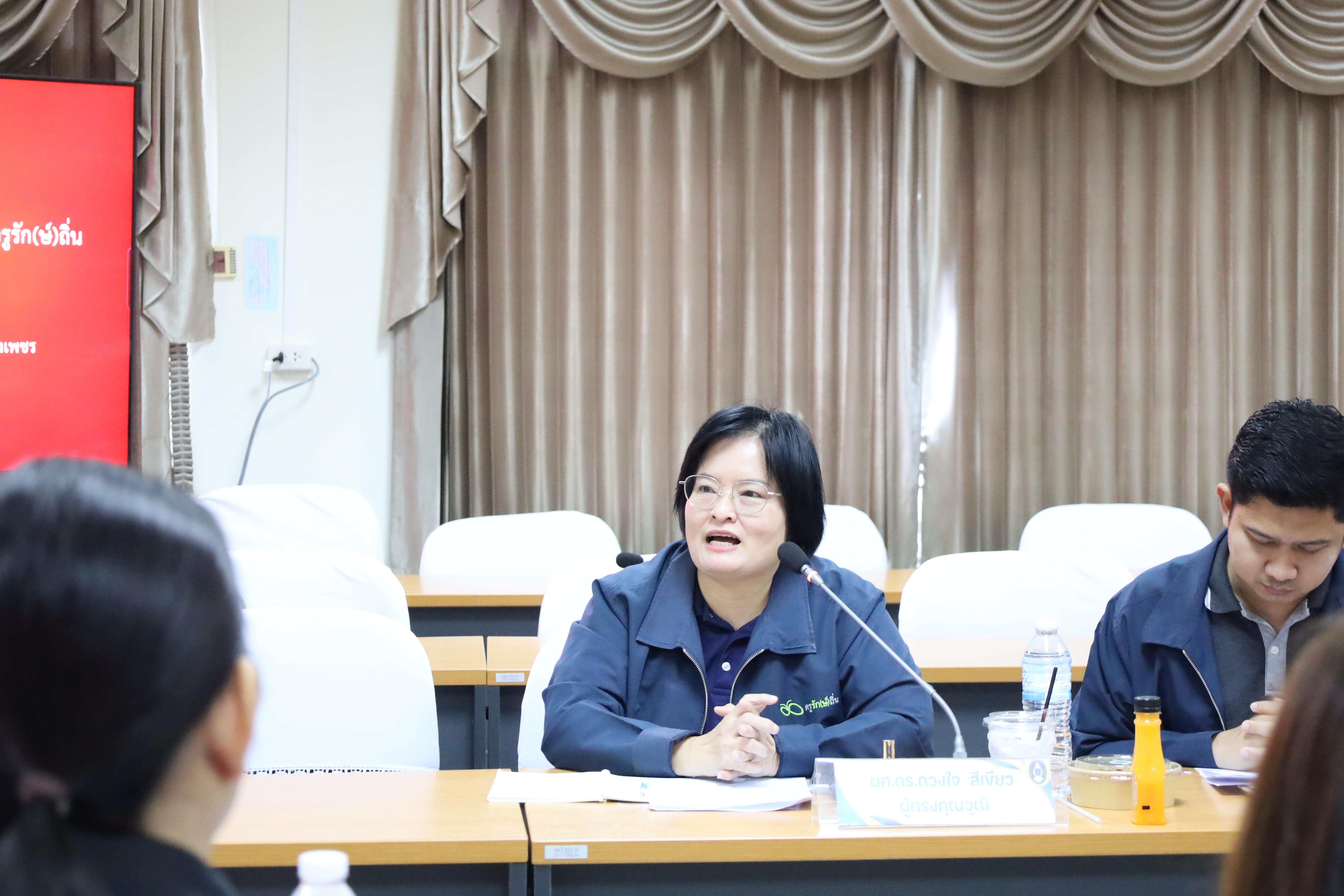 40. ต้อนรับคณะกรรมการกสศ.ในการลงพื้นที่เพื่อเตรียมเป็นสถานศึกษาโครงการครูรัก(ษ์)ถิ่น