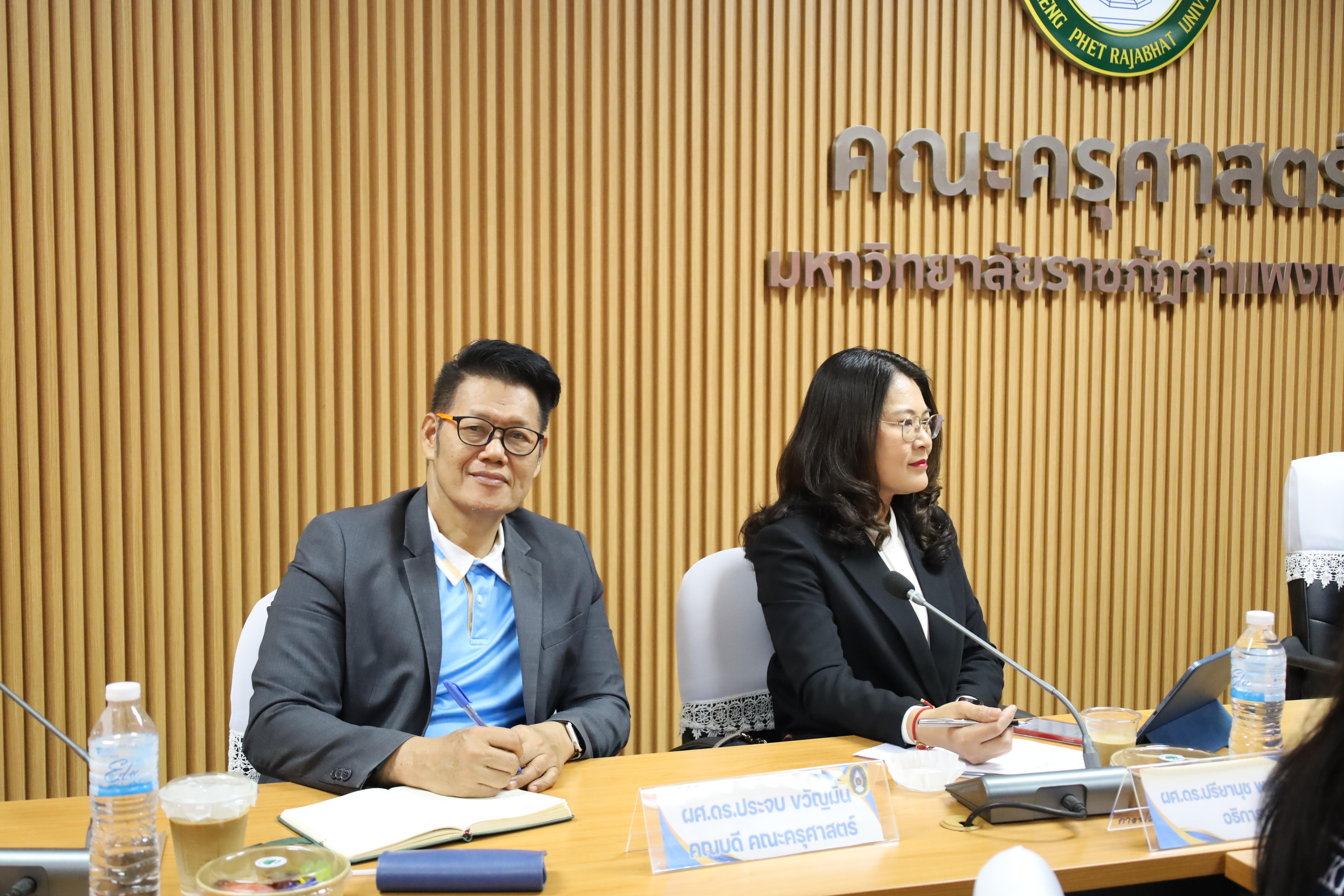 43. ต้อนรับคณะกรรมการกสศ.ในการลงพื้นที่เพื่อเตรียมเป็นสถานศึกษาโครงการครูรัก(ษ์)ถิ่น