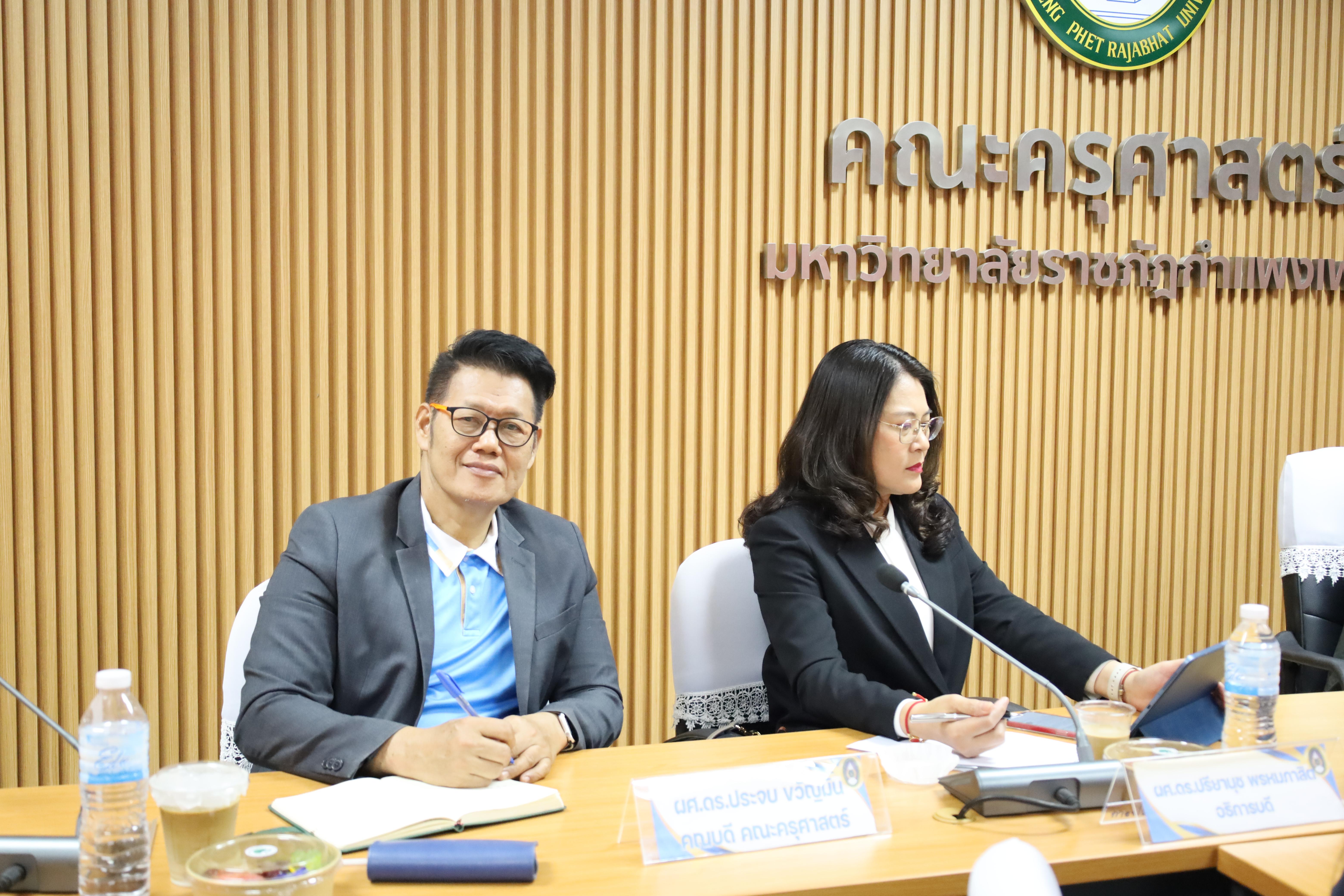 44. ต้อนรับคณะกรรมการกสศ.ในการลงพื้นที่เพื่อเตรียมเป็นสถานศึกษาโครงการครูรัก(ษ์)ถิ่น