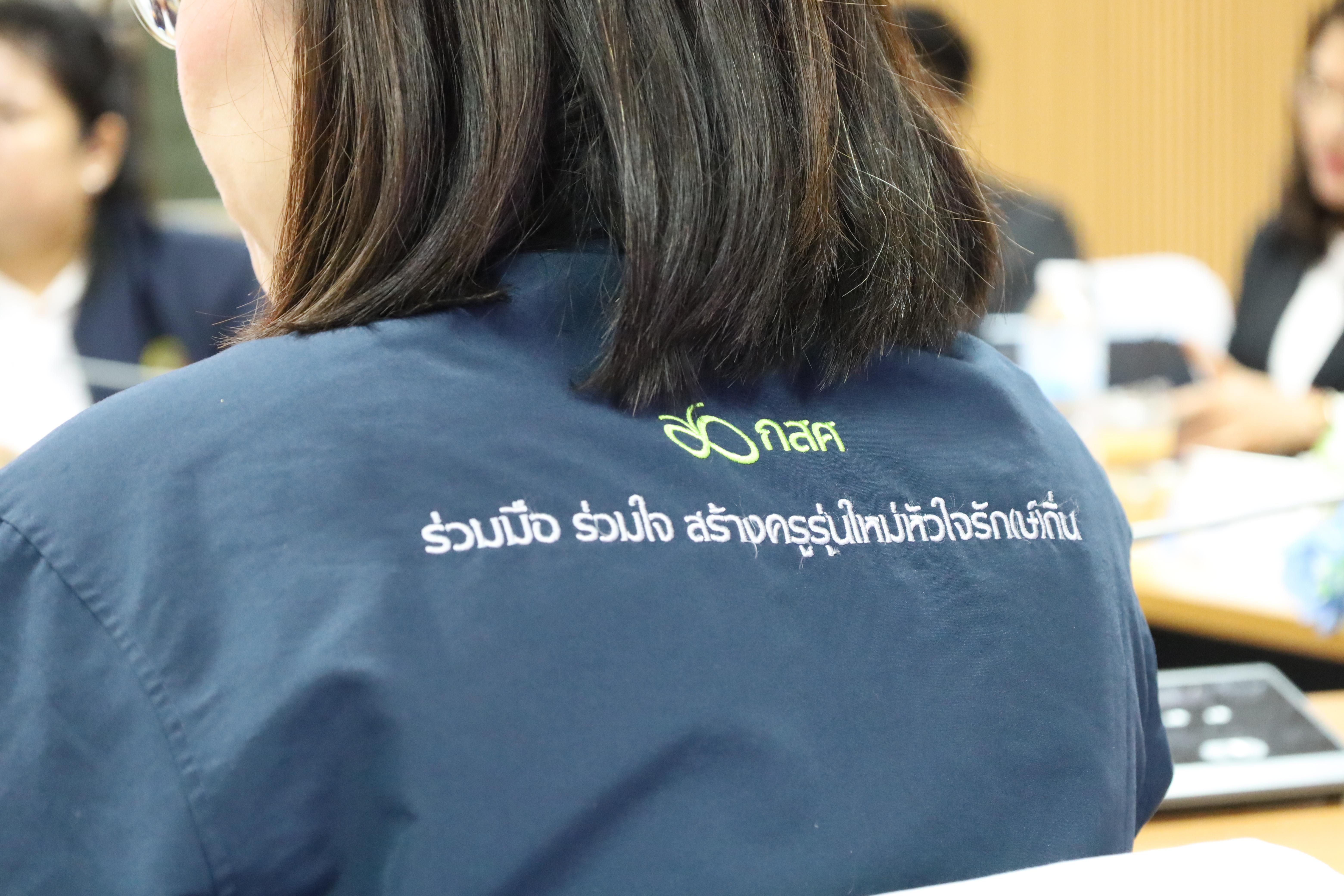 61. ต้อนรับคณะกรรมการกสศ.ในการลงพื้นที่เพื่อเตรียมเป็นสถานศึกษาโครงการครูรัก(ษ์)ถิ่น