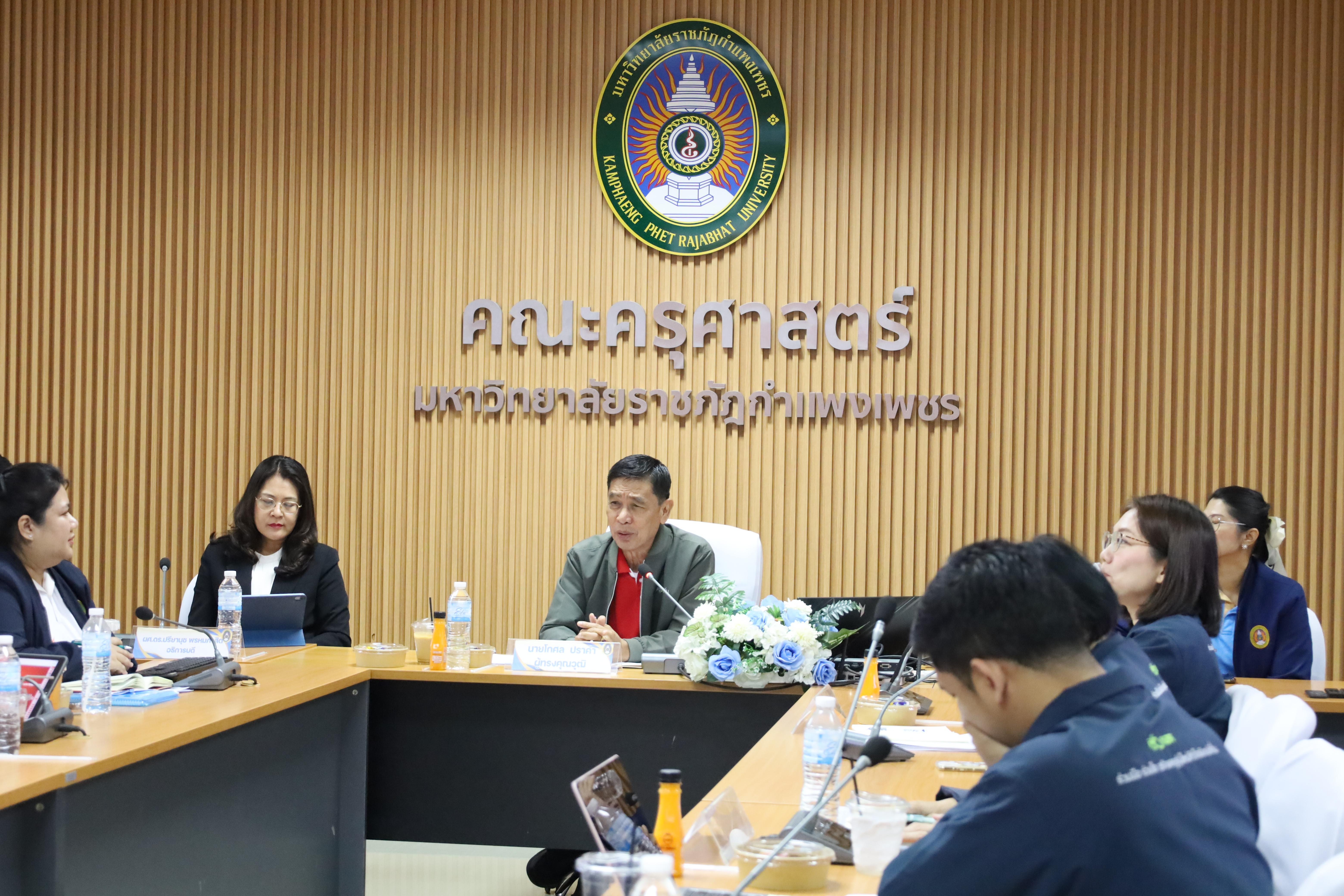65. ต้อนรับคณะกรรมการกสศ.ในการลงพื้นที่เพื่อเตรียมเป็นสถานศึกษาโครงการครูรัก(ษ์)ถิ่น