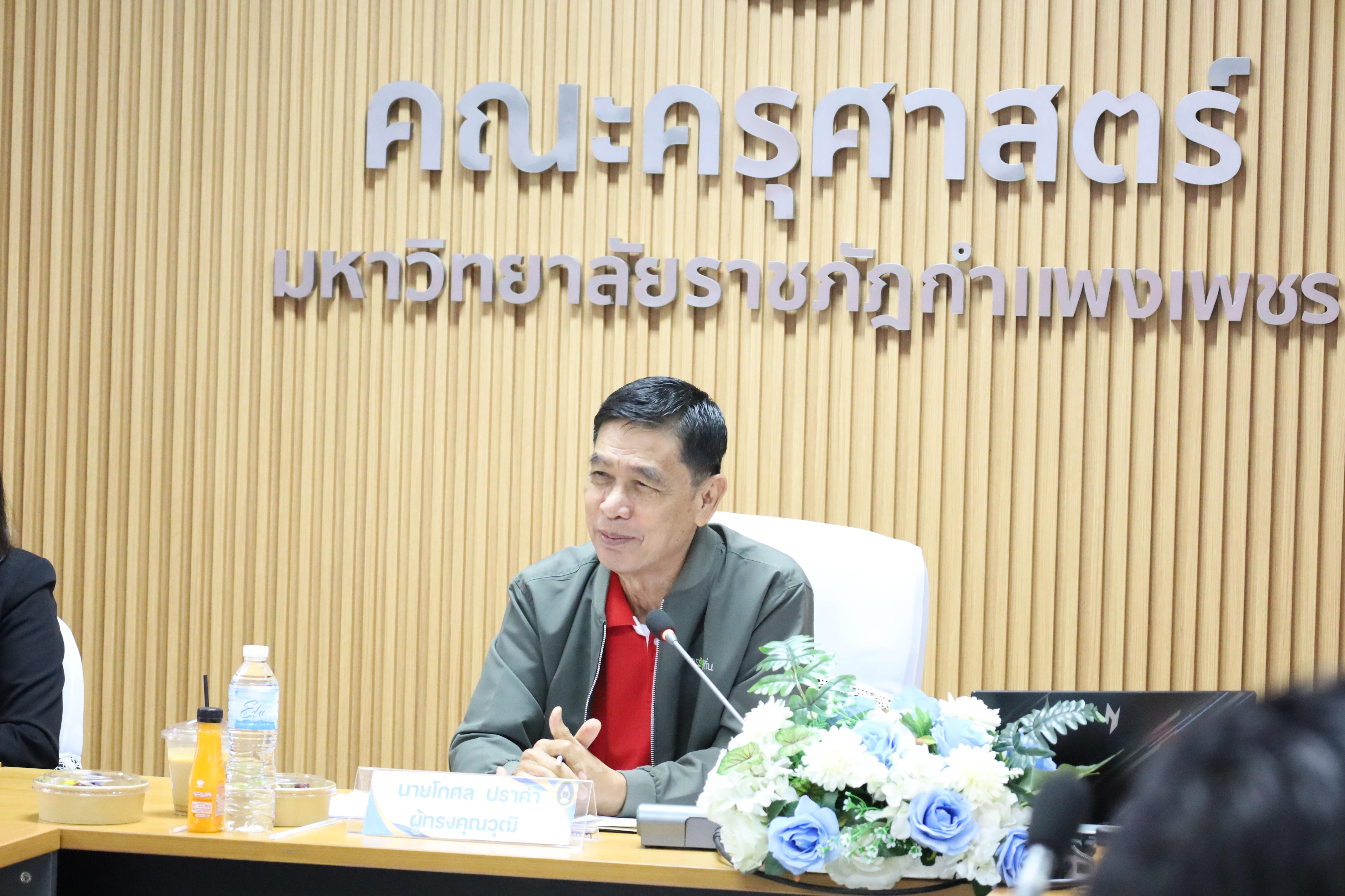 66. ต้อนรับคณะกรรมการกสศ.ในการลงพื้นที่เพื่อเตรียมเป็นสถานศึกษาโครงการครูรัก(ษ์)ถิ่น